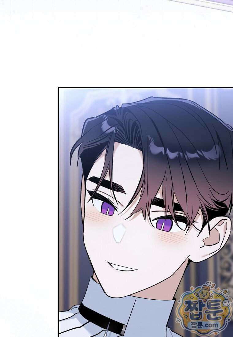 대공님이 이상한 데에 눈을 떴습니다 37화 56