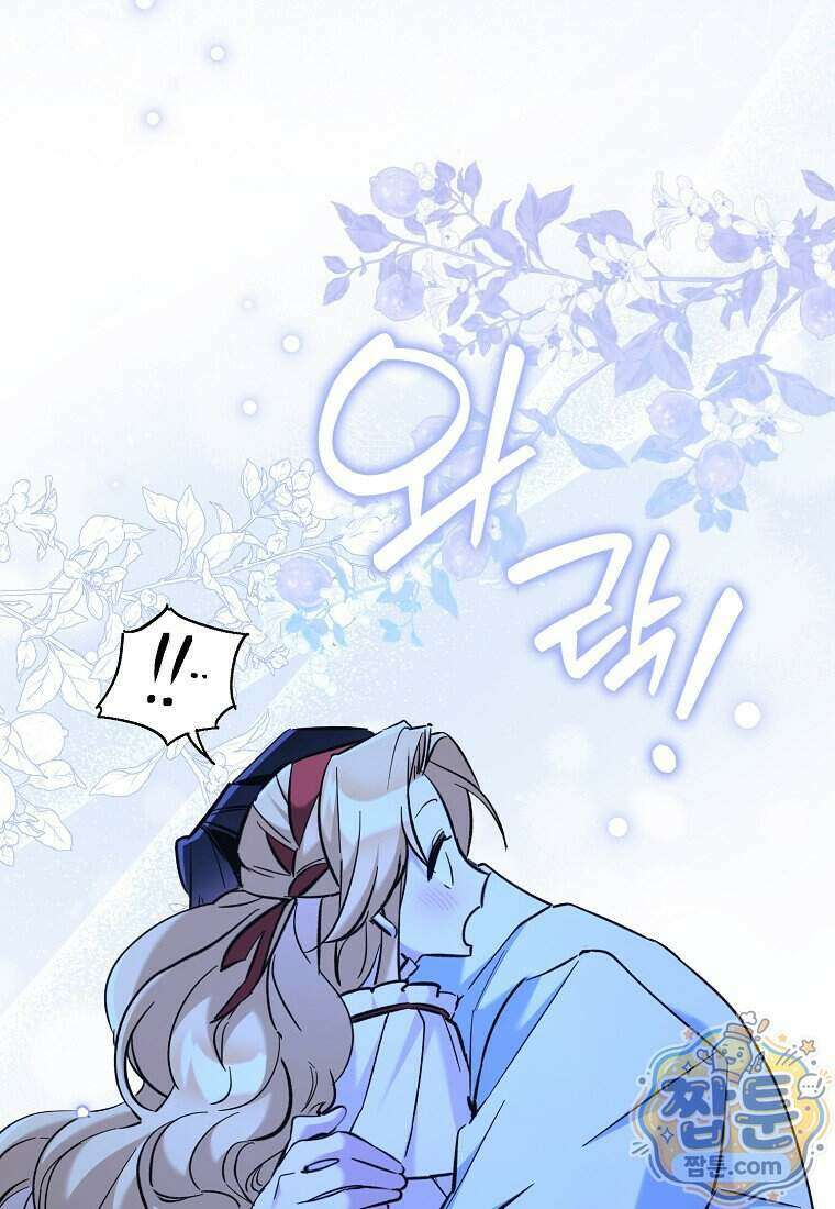 대공님이 이상한 데에 눈을 떴습니다 37화 68