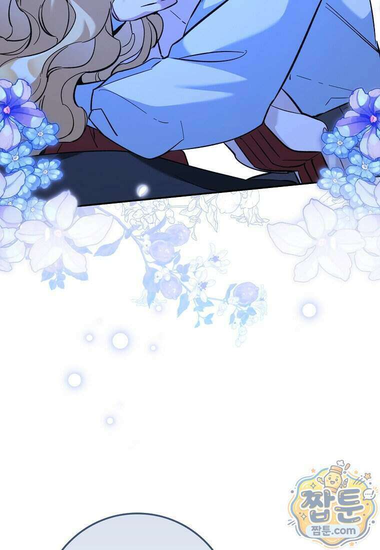 대공님이 이상한 데에 눈을 떴습니다 37화 69