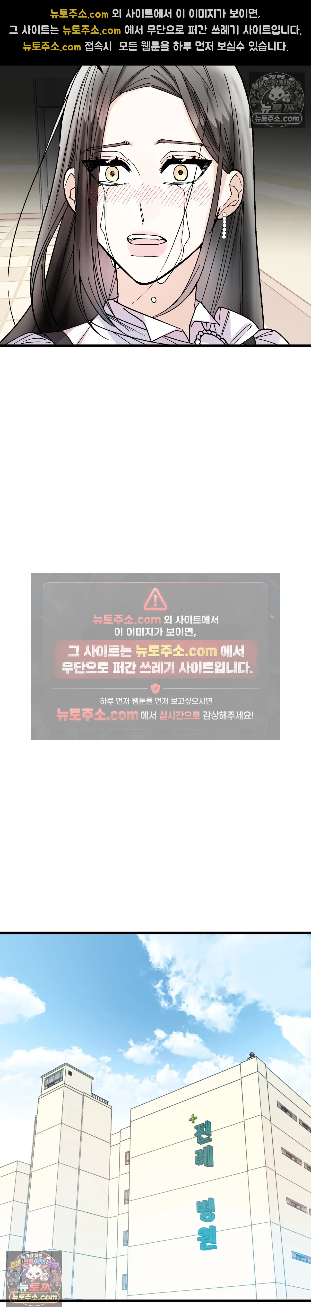 킬링 미 39화 18
