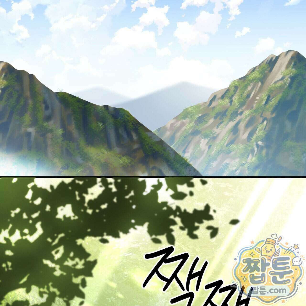 남편은 임신을 원하지 않았다 21화 2