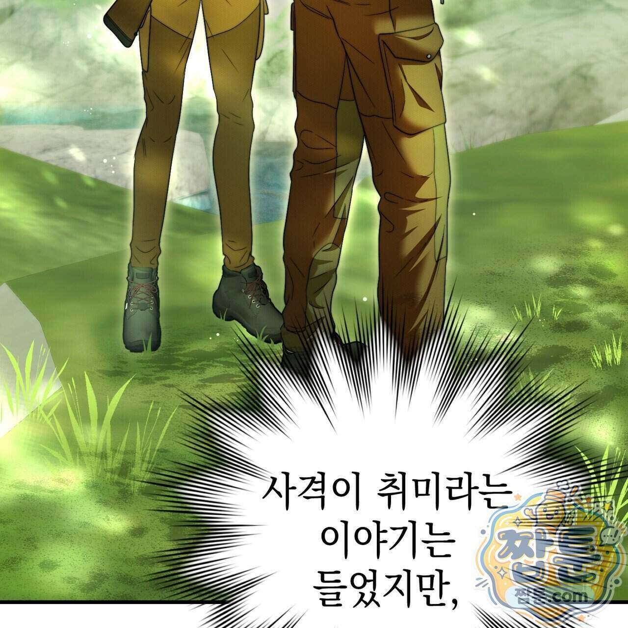 남편은 임신을 원하지 않았다 21화 10