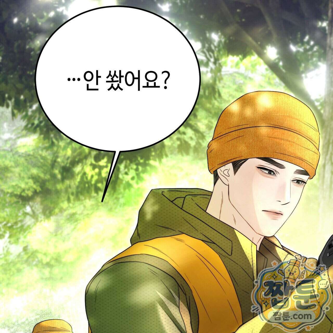 남편은 임신을 원하지 않았다 21화 25