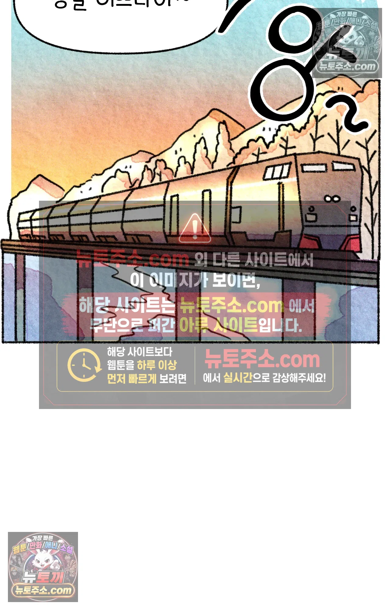 국제결혼 절대로 하지 마라 그날의 약속 (워싱턴 디씨 여행기) 4