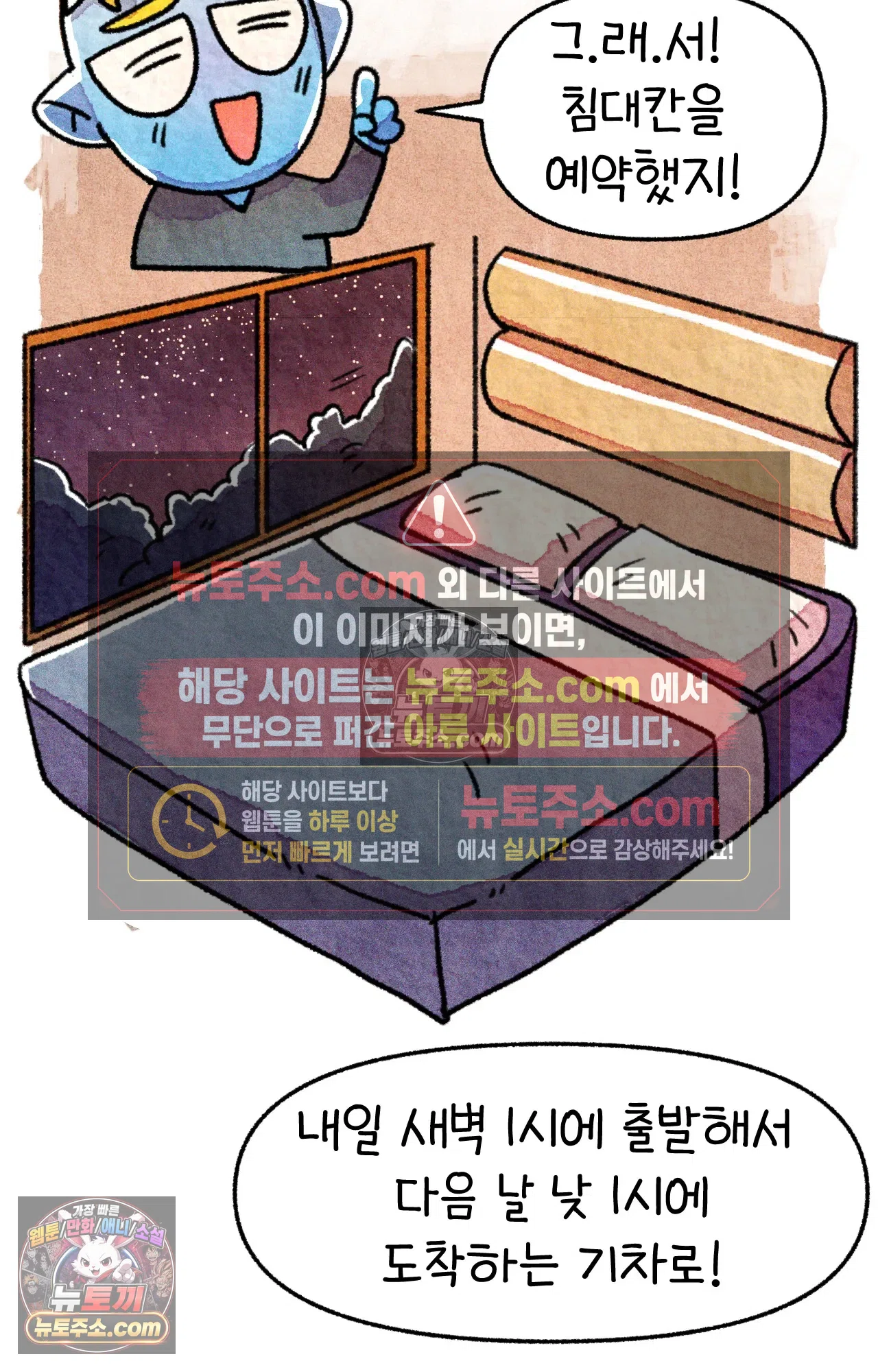 국제결혼 절대로 하지 마라 그날의 약속 (워싱턴 디씨 여행기) 15