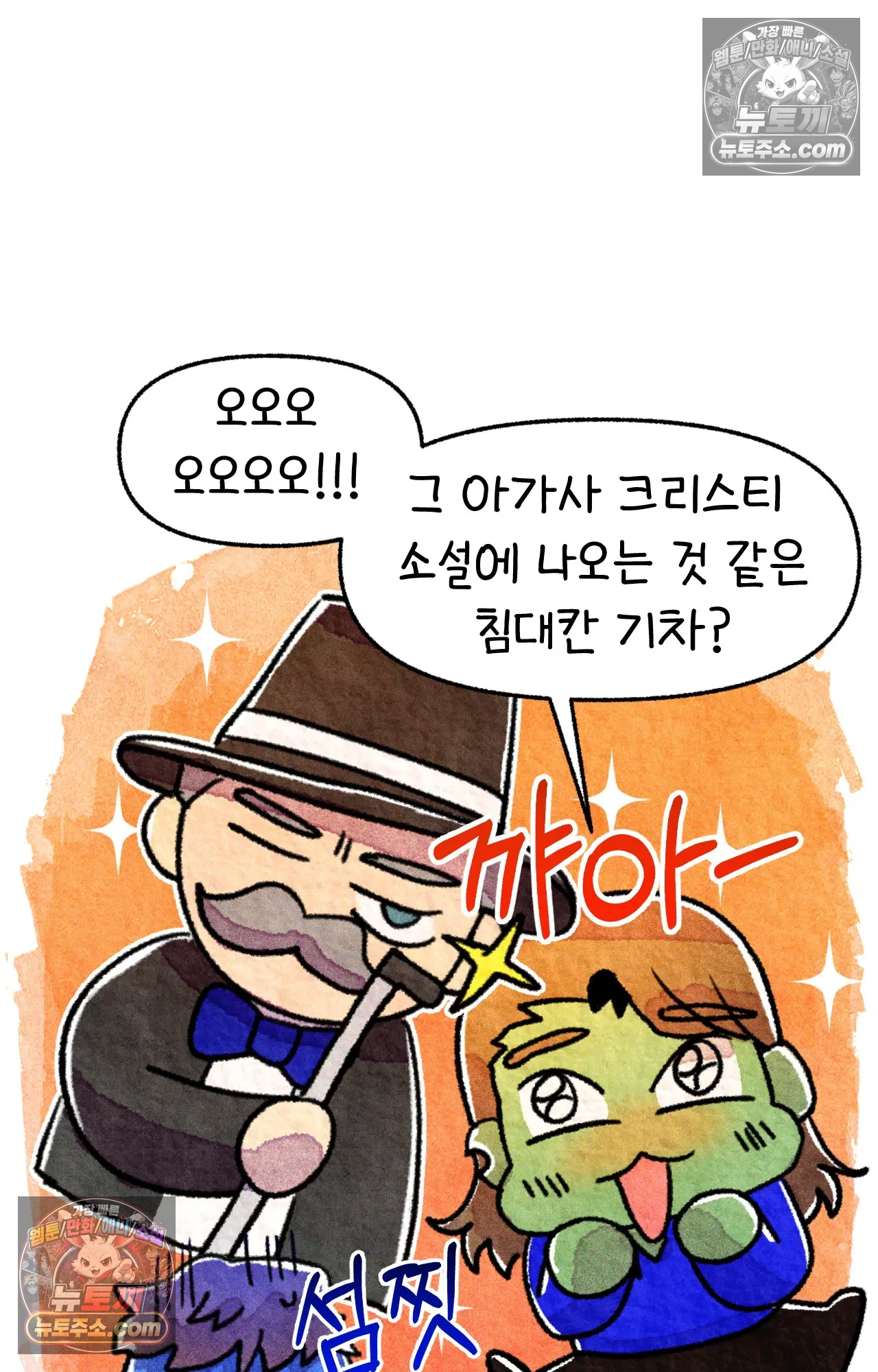 국제결혼 절대로 하지 마라 그날의 약속 (워싱턴 디씨 여행기) 16