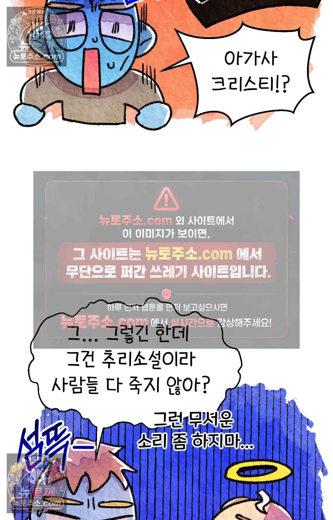 국제결혼 절대로 하지 마라 그날의 약속 (워싱턴 디씨 여행기) 17