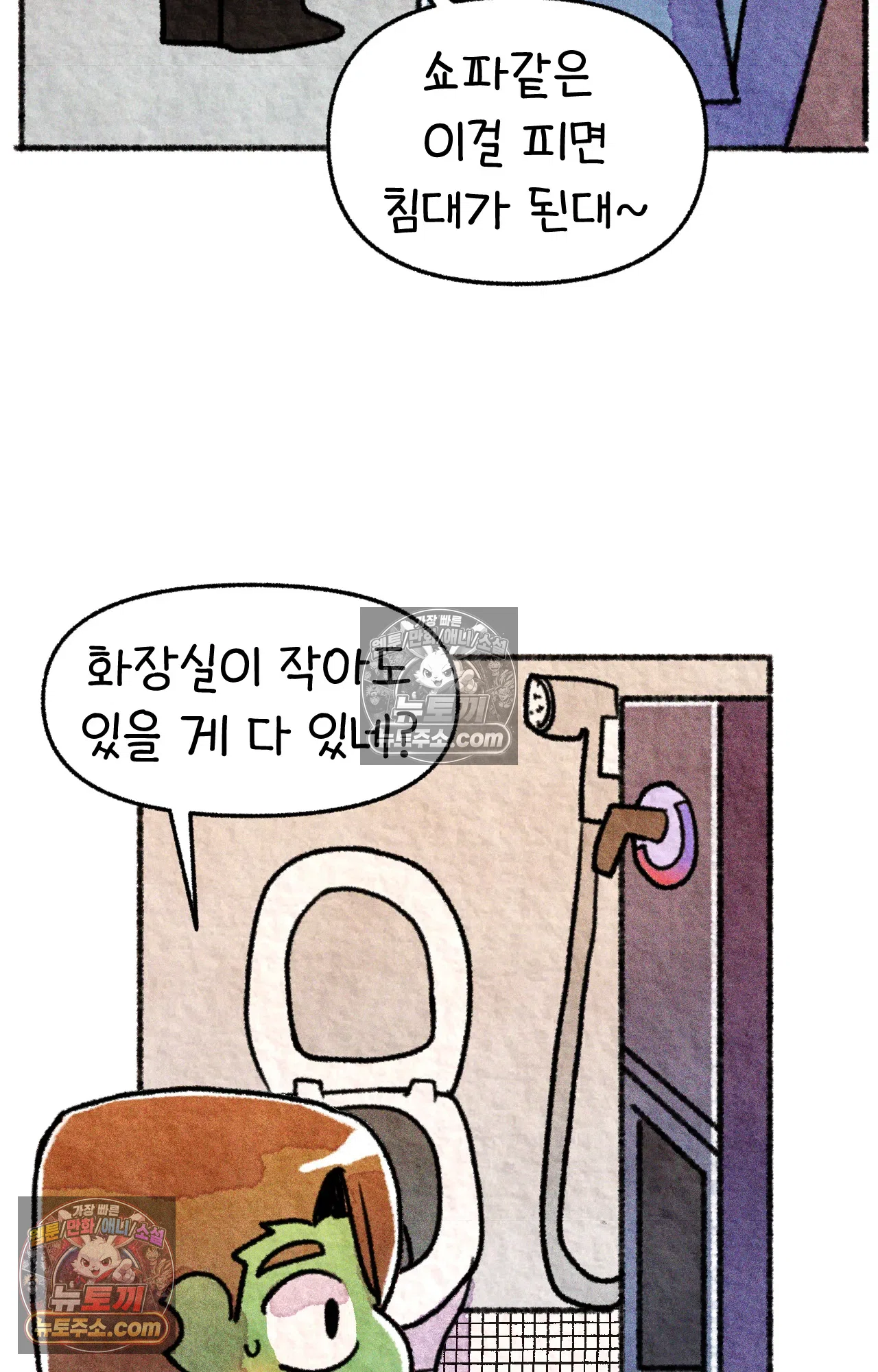국제결혼 절대로 하지 마라 그날의 약속 (워싱턴 디씨 여행기) 21