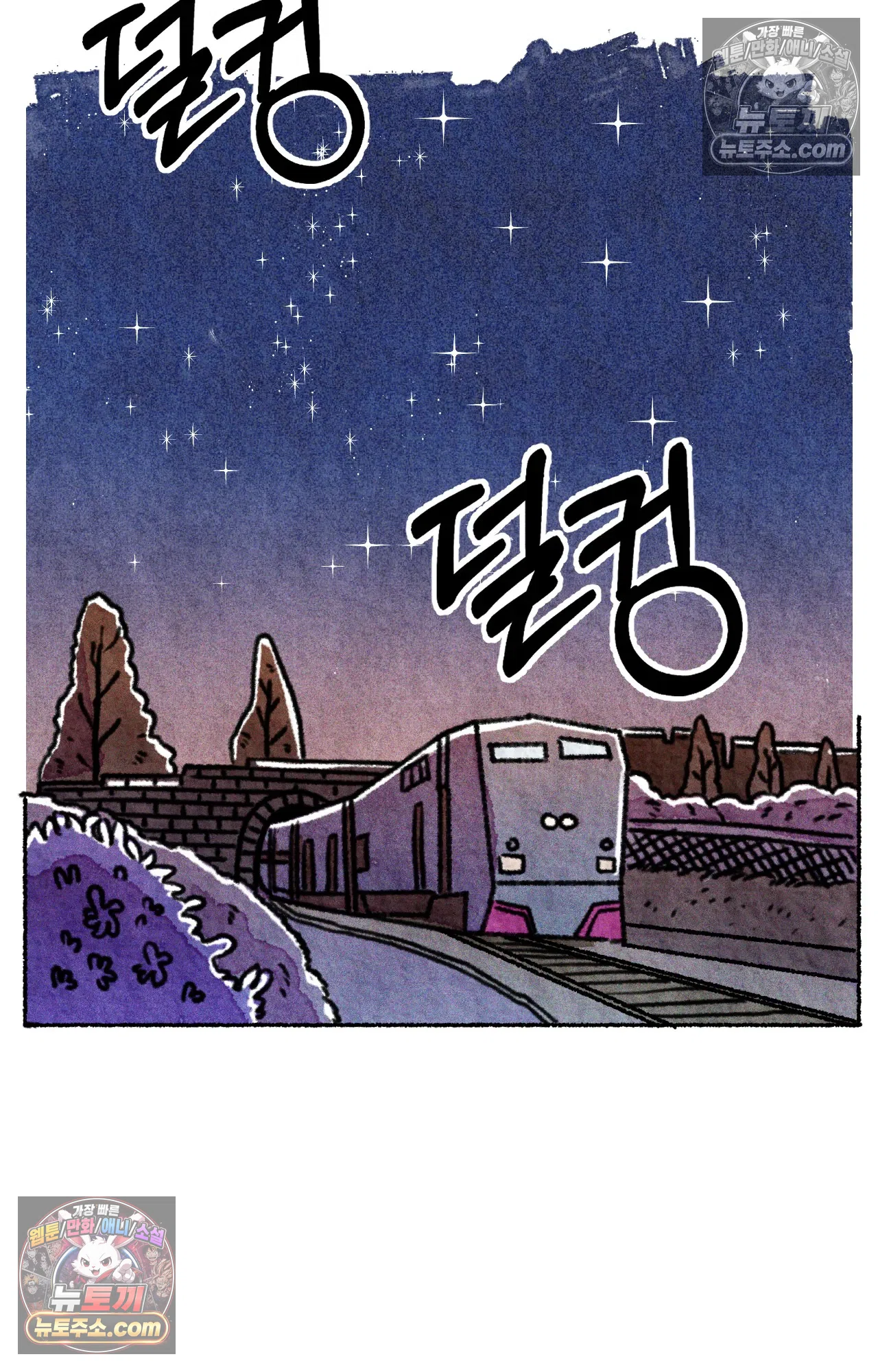 국제결혼 절대로 하지 마라 그날의 약속 (워싱턴 디씨 여행기) 25