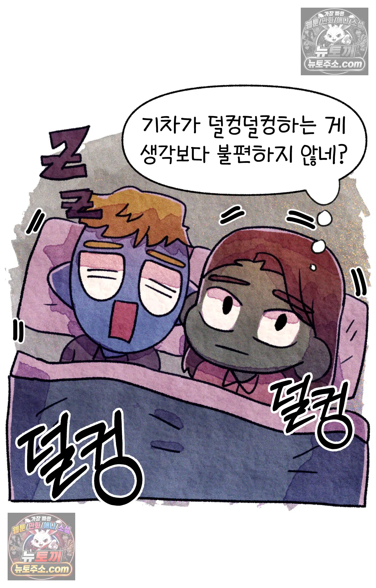 국제결혼 절대로 하지 마라 그날의 약속 (워싱턴 디씨 여행기) 26