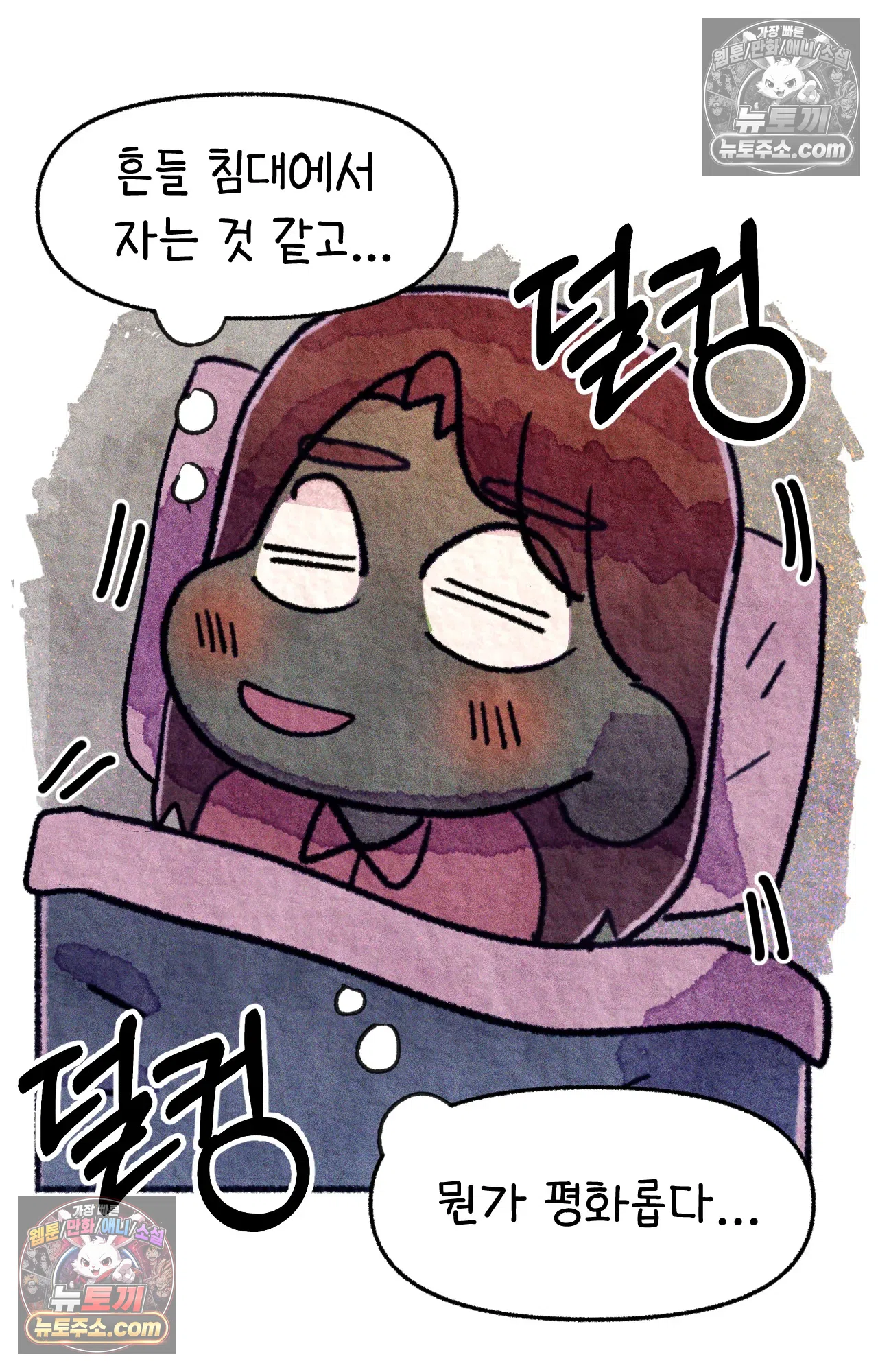국제결혼 절대로 하지 마라 그날의 약속 (워싱턴 디씨 여행기) 27
