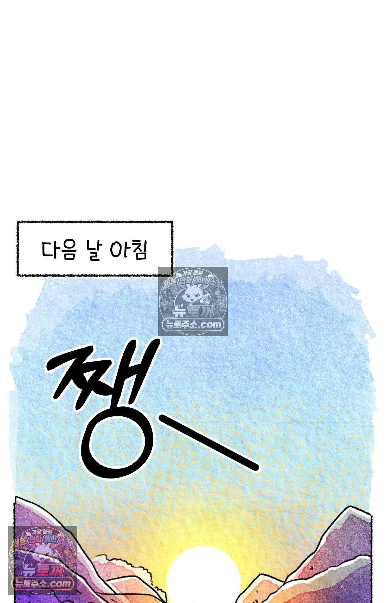 국제결혼 절대로 하지 마라 그날의 약속 (워싱턴 디씨 여행기) 28