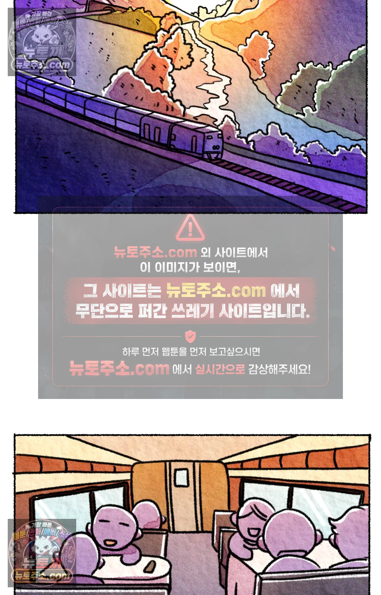 국제결혼 절대로 하지 마라 그날의 약속 (워싱턴 디씨 여행기) 29