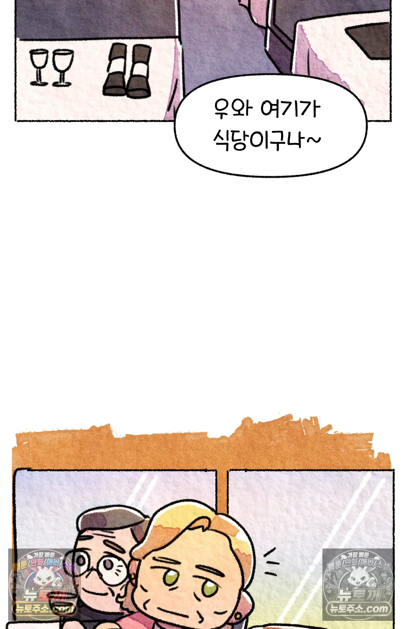 국제결혼 절대로 하지 마라 그날의 약속 (워싱턴 디씨 여행기) 30