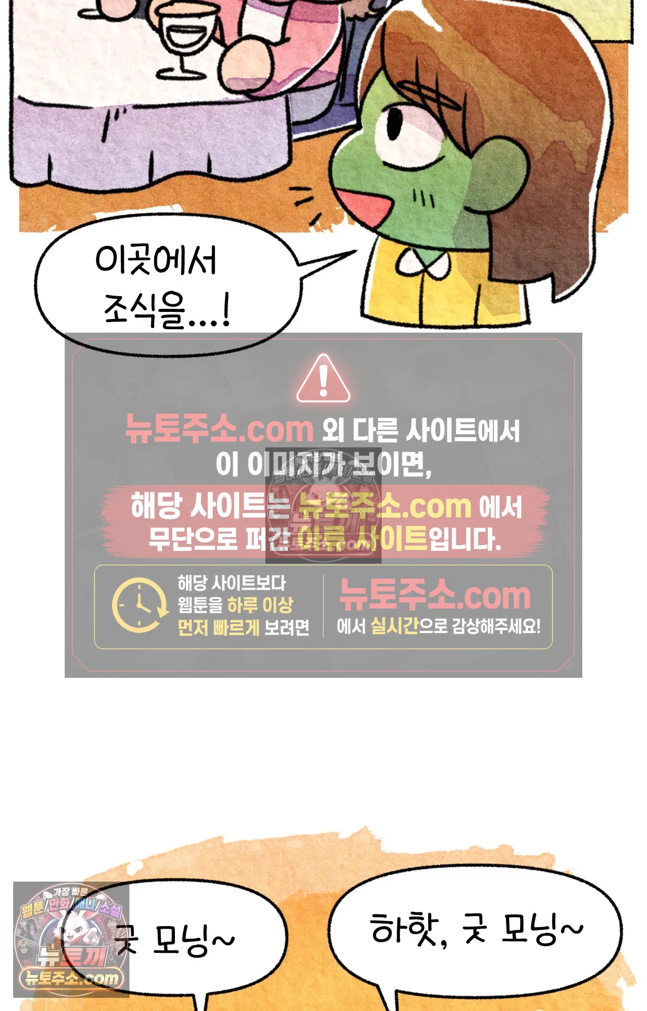 국제결혼 절대로 하지 마라 그날의 약속 (워싱턴 디씨 여행기) 31