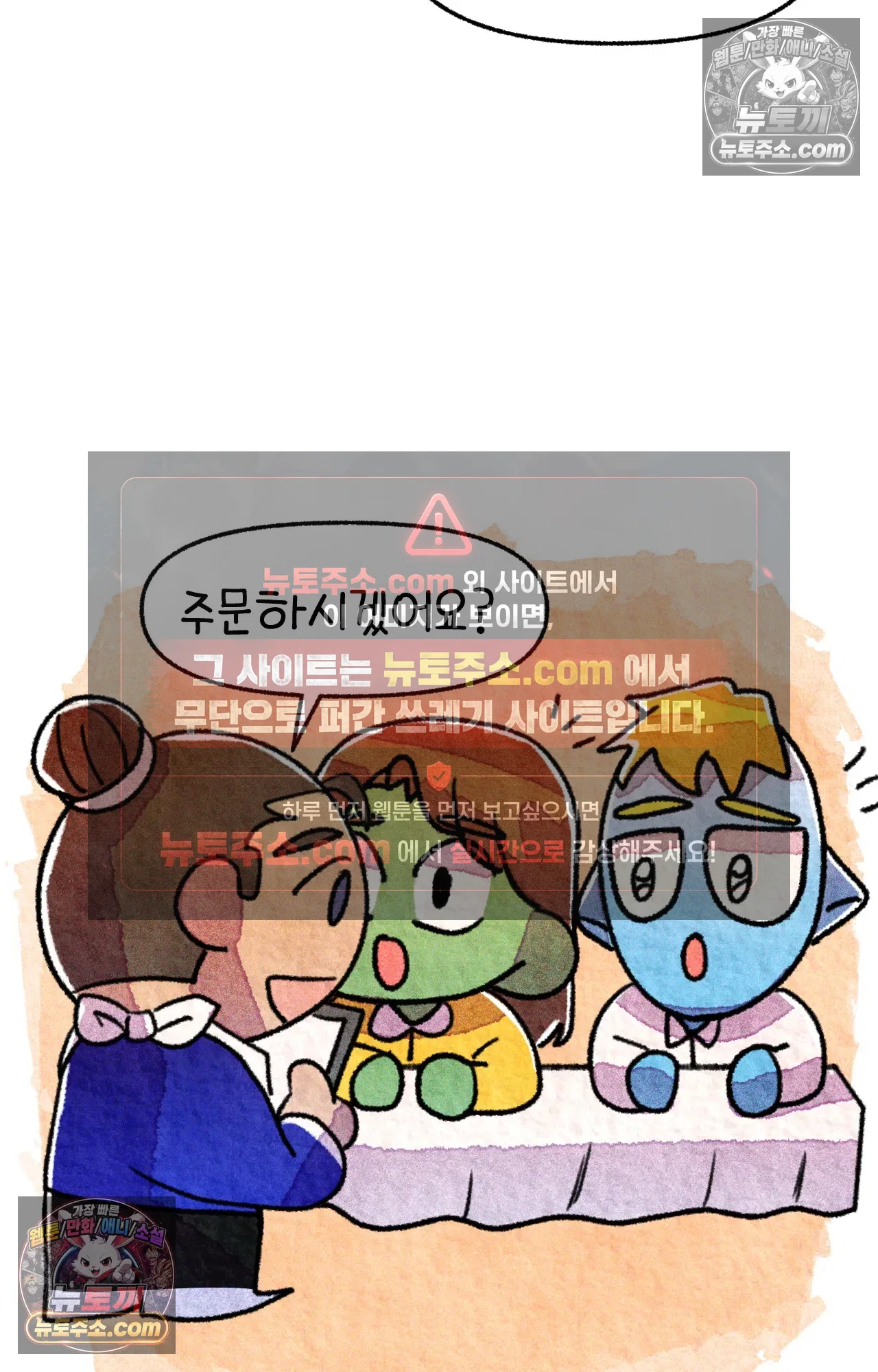 국제결혼 절대로 하지 마라 그날의 약속 (워싱턴 디씨 여행기) 37