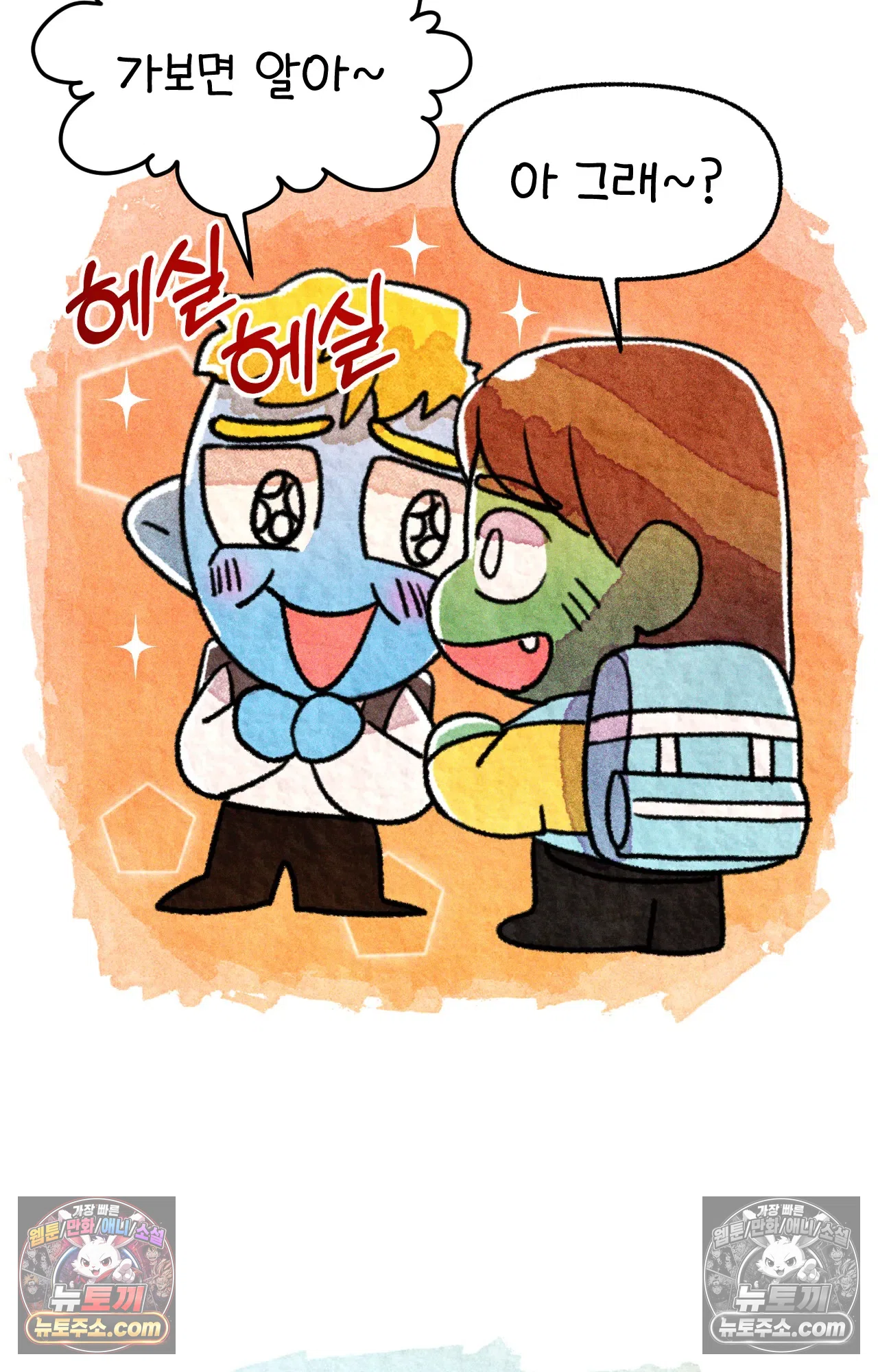 국제결혼 절대로 하지 마라 그날의 약속 (워싱턴 디씨 여행기) 49