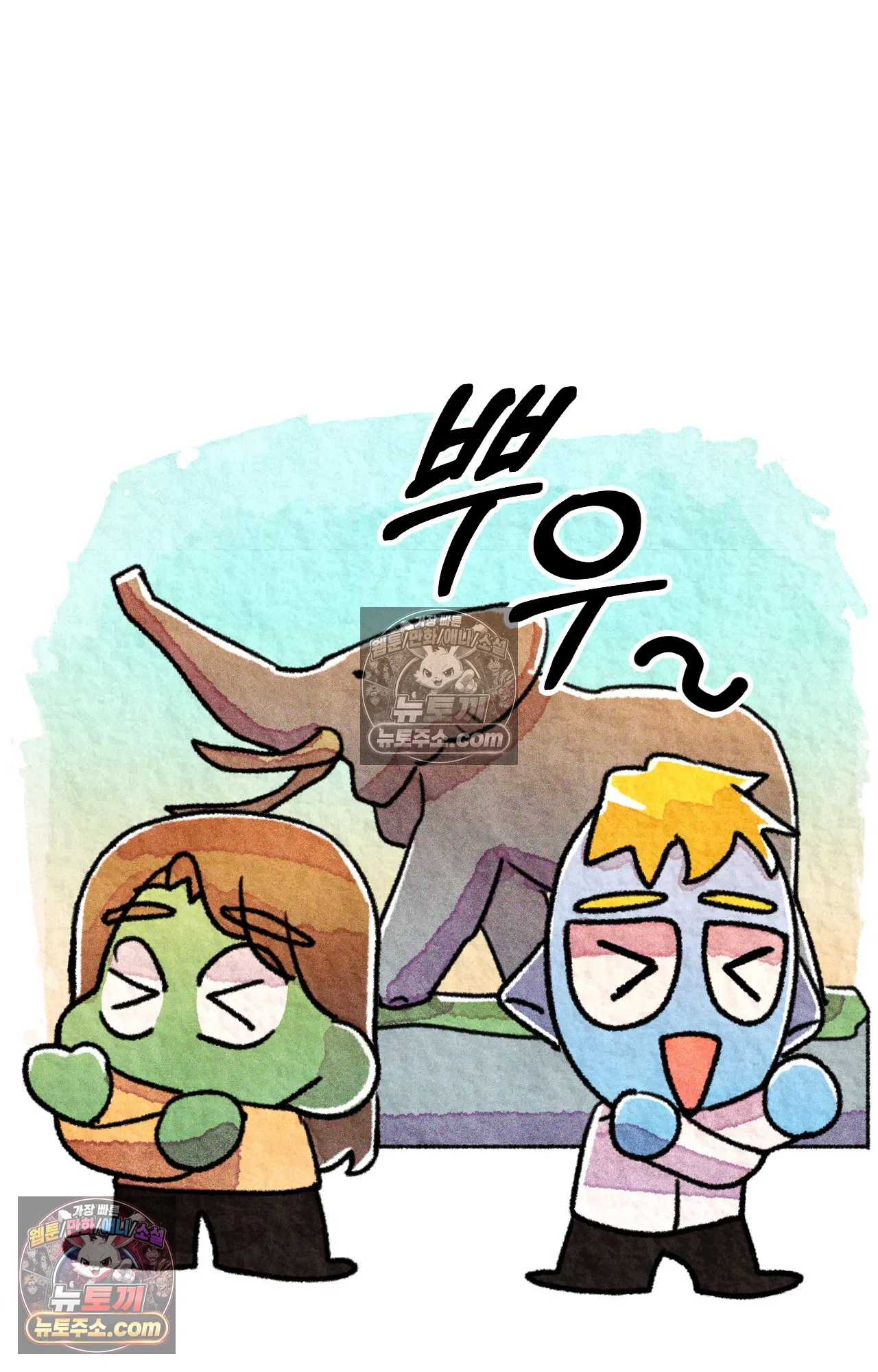 국제결혼 절대로 하지 마라 그날의 약속 (워싱턴 디씨 여행기) 57