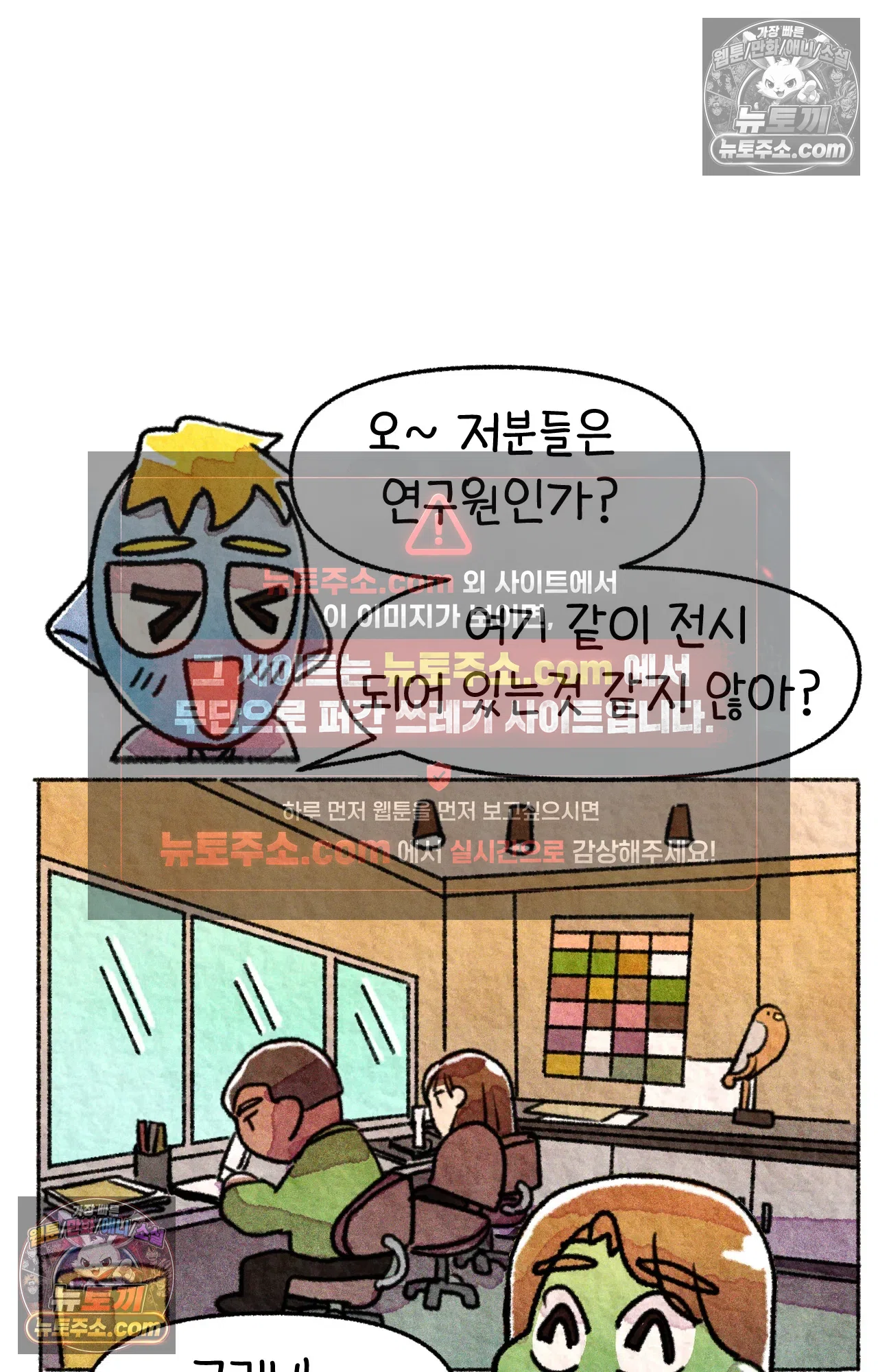 국제결혼 절대로 하지 마라 그날의 약속 (워싱턴 디씨 여행기) 58
