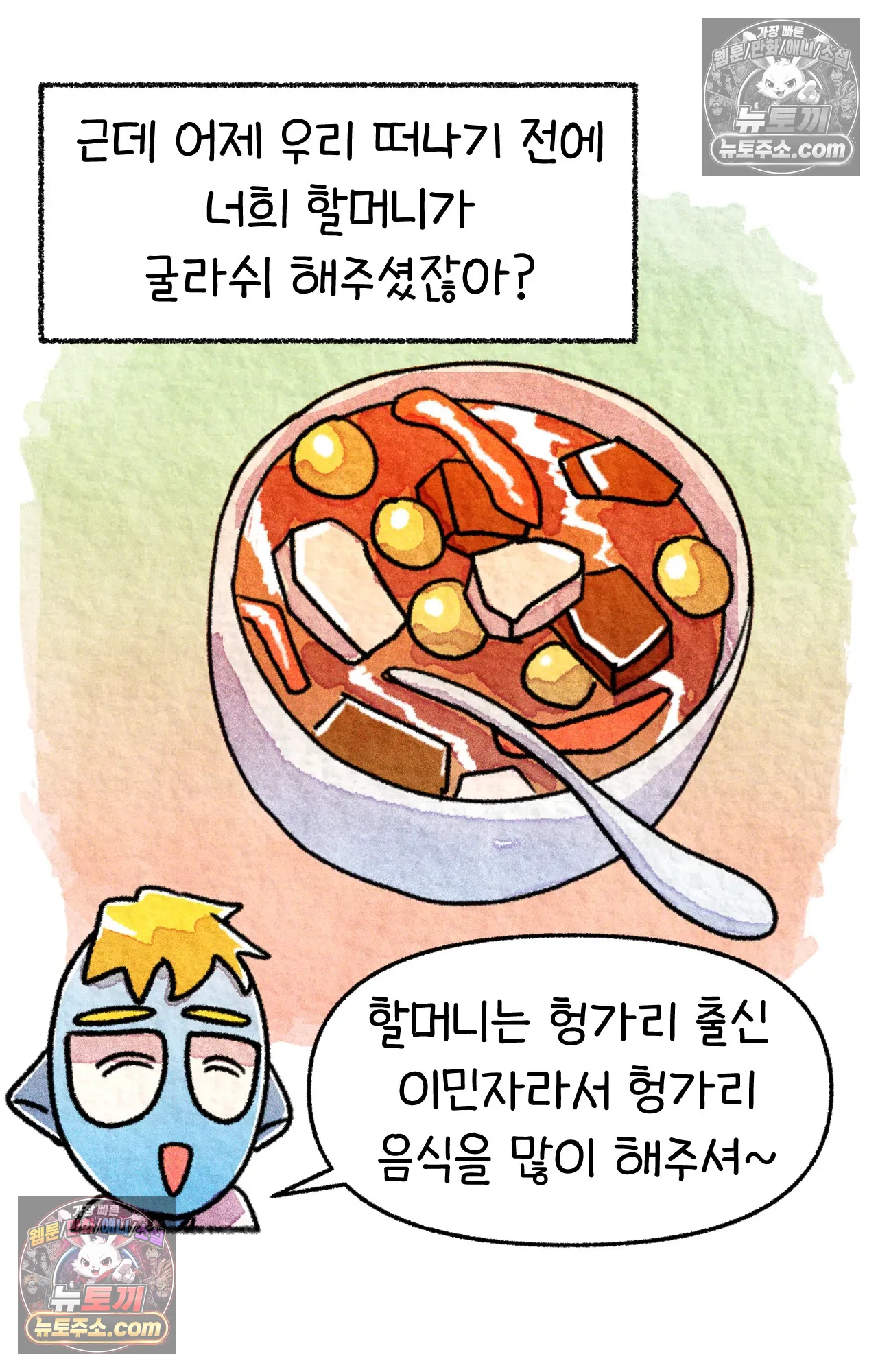 국제결혼 절대로 하지 마라 그날의 약속 (워싱턴 디씨 여행기) 66
