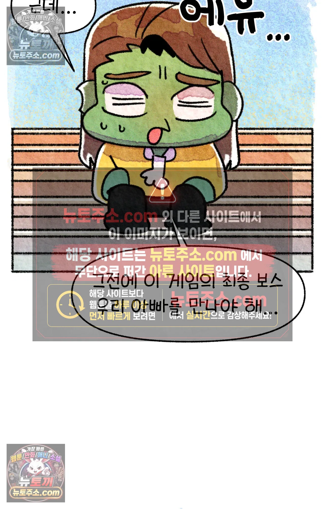 국제결혼 절대로 하지 마라 그날의 약속 (워싱턴 디씨 여행기) 71