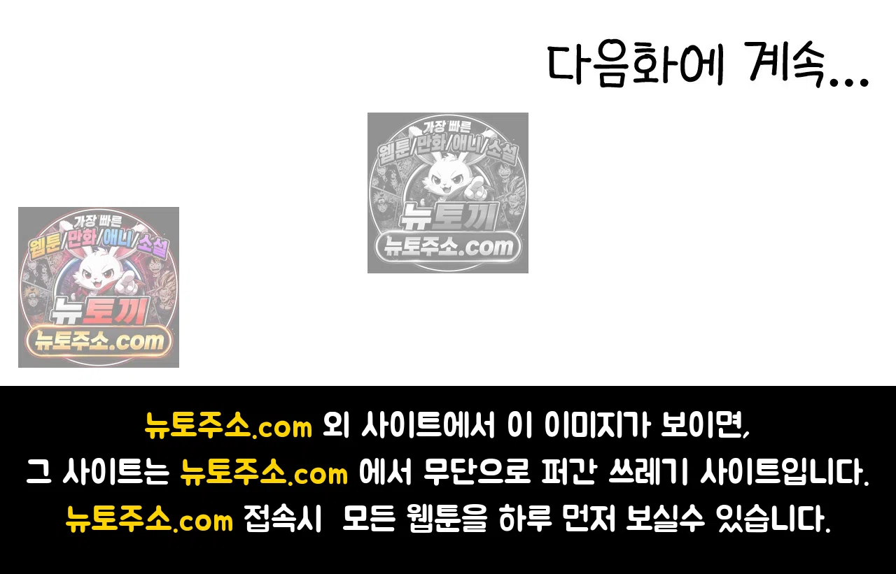 국제결혼 절대로 하지 마라 그날의 약속 (워싱턴 디씨 여행기) 74