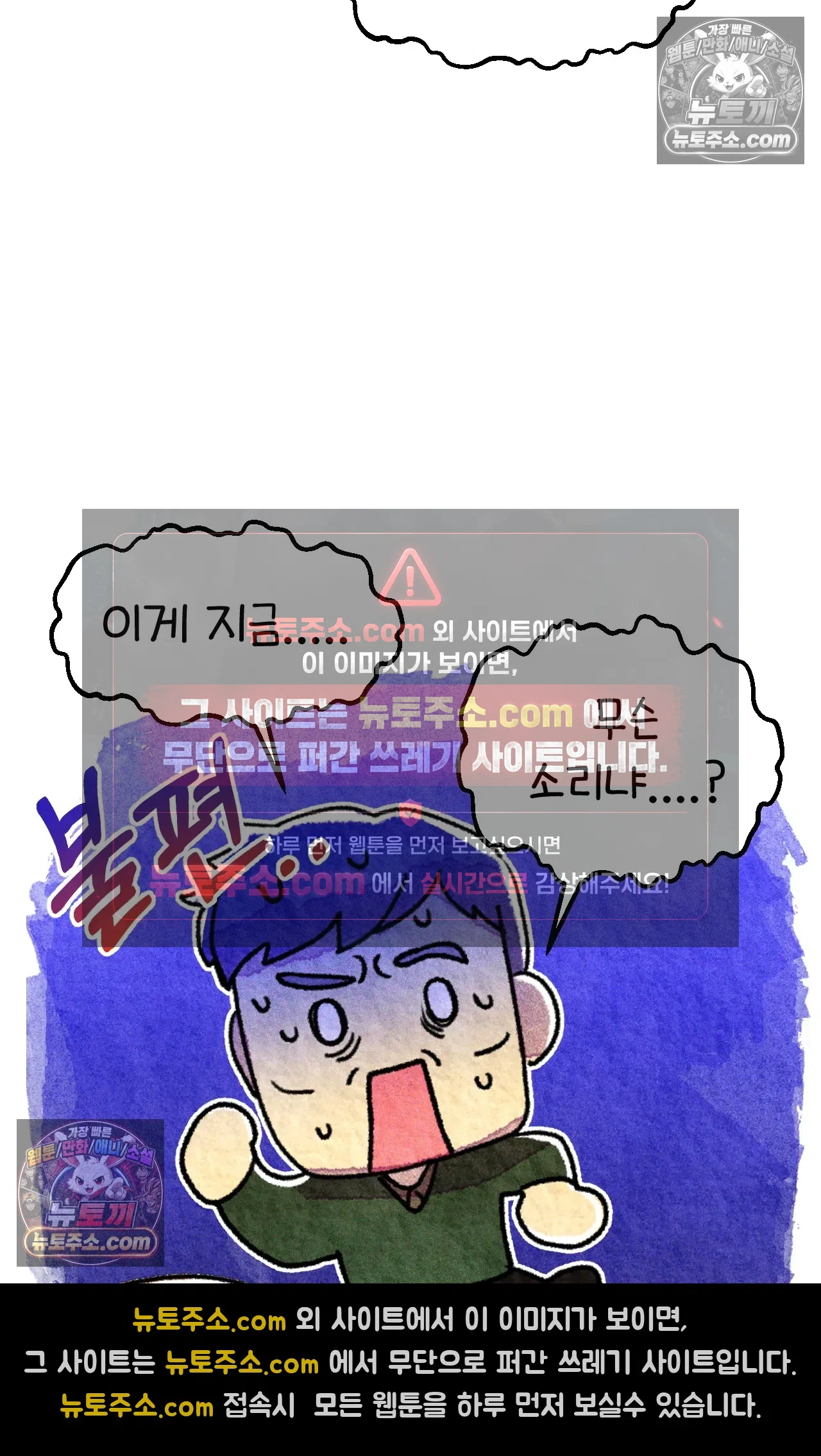 국제결혼 절대로 하지 마라 17화 - 최종 보스 쑤의 아빠(1) 56