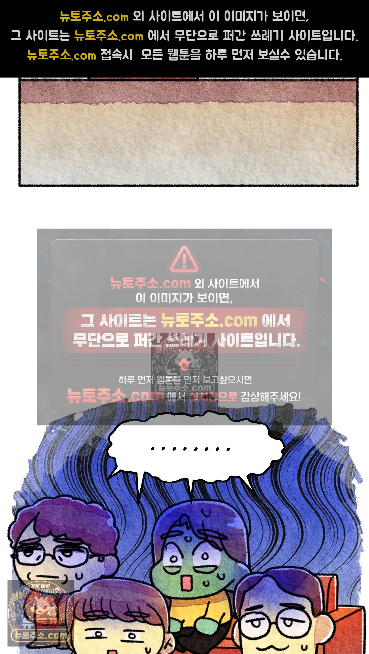 국제결혼 절대로 하지 마라 17화 - 최종 보스 쑤의 아빠(1) 64