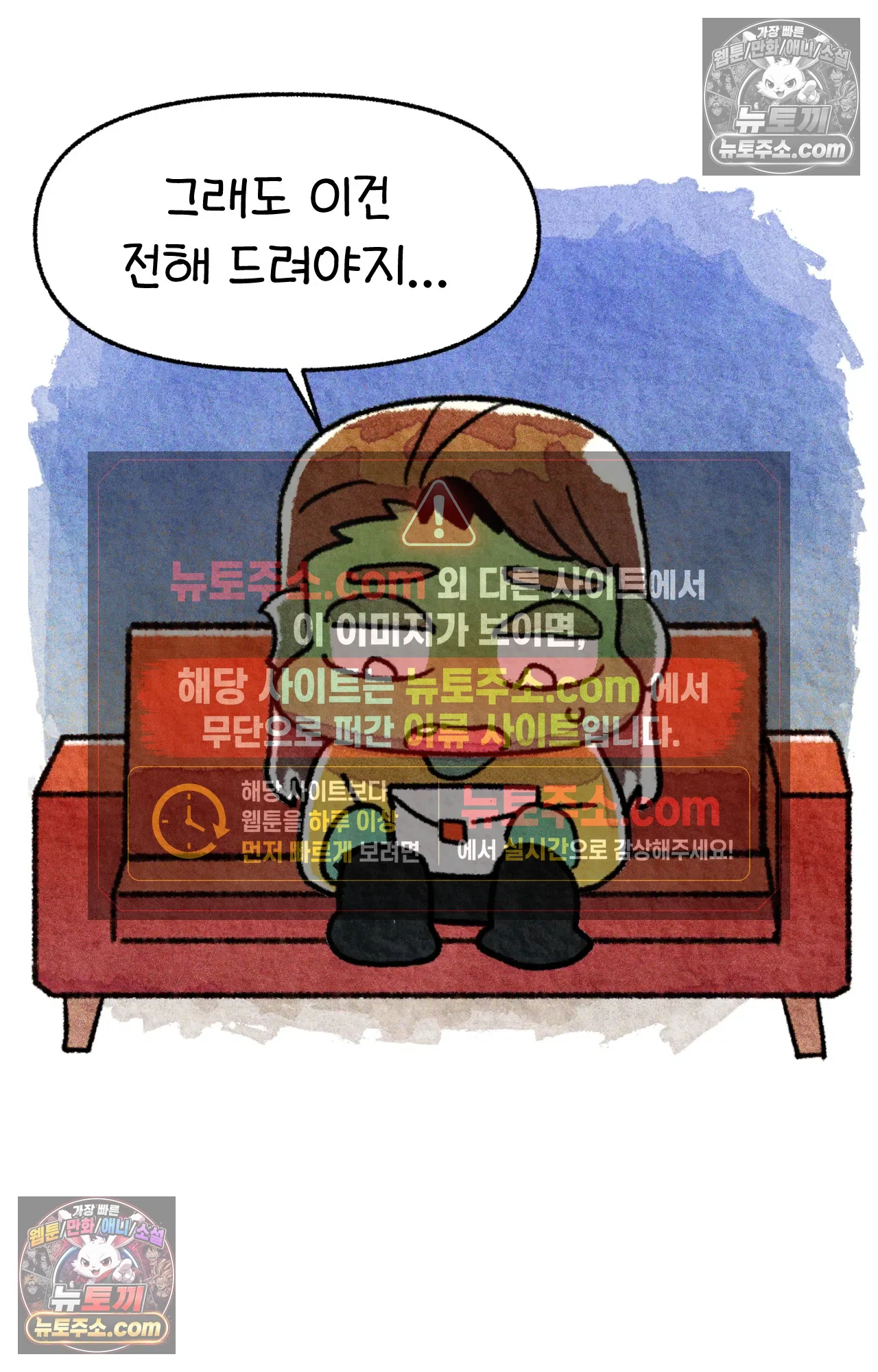 국제결혼 절대로 하지 마라 17화 - 최종 보스 쑤의 아빠(1) 68