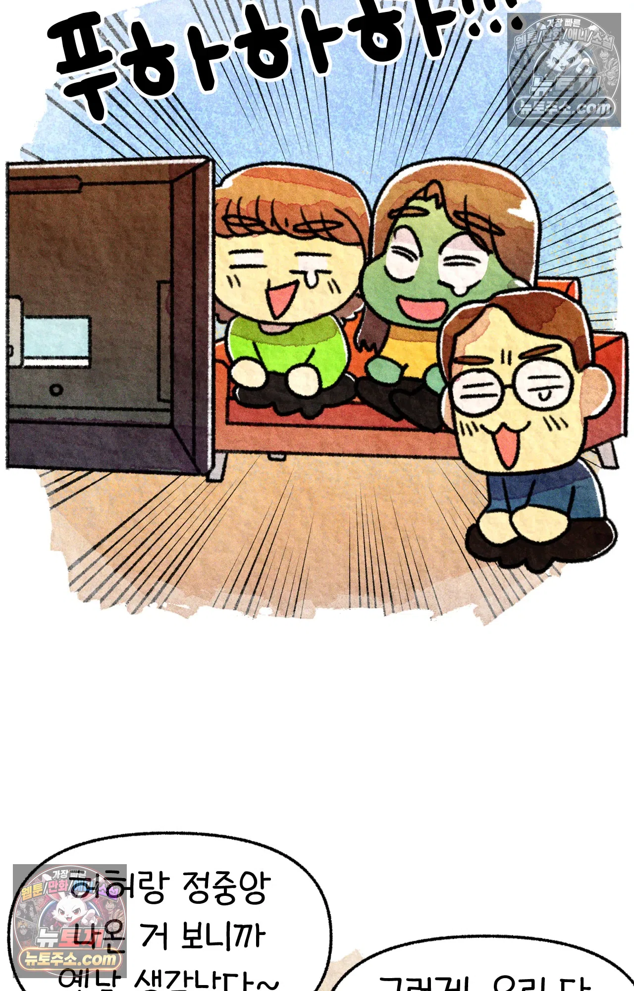 국제결혼 절대로 하지 마라 결혼과 이민의 현실 2