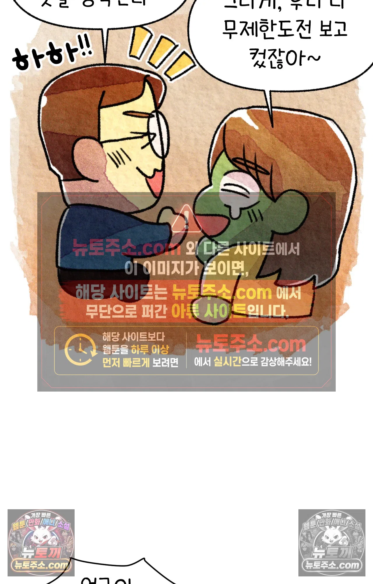 국제결혼 절대로 하지 마라 결혼과 이민의 현실 3