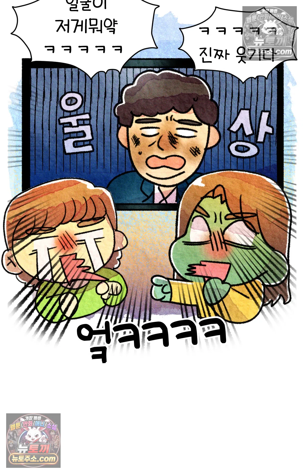 국제결혼 절대로 하지 마라 결혼과 이민의 현실 4