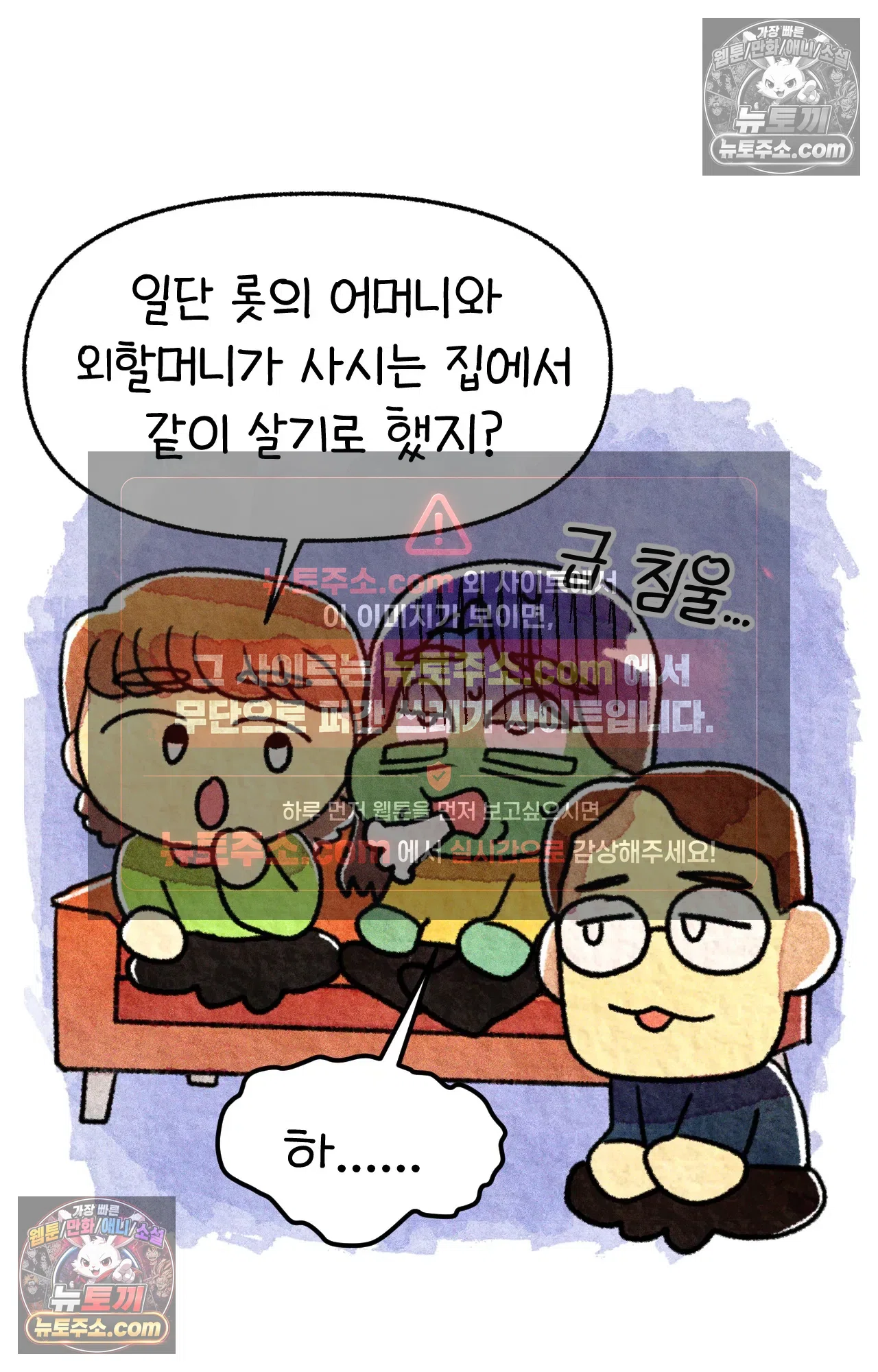 국제결혼 절대로 하지 마라 결혼과 이민의 현실 6