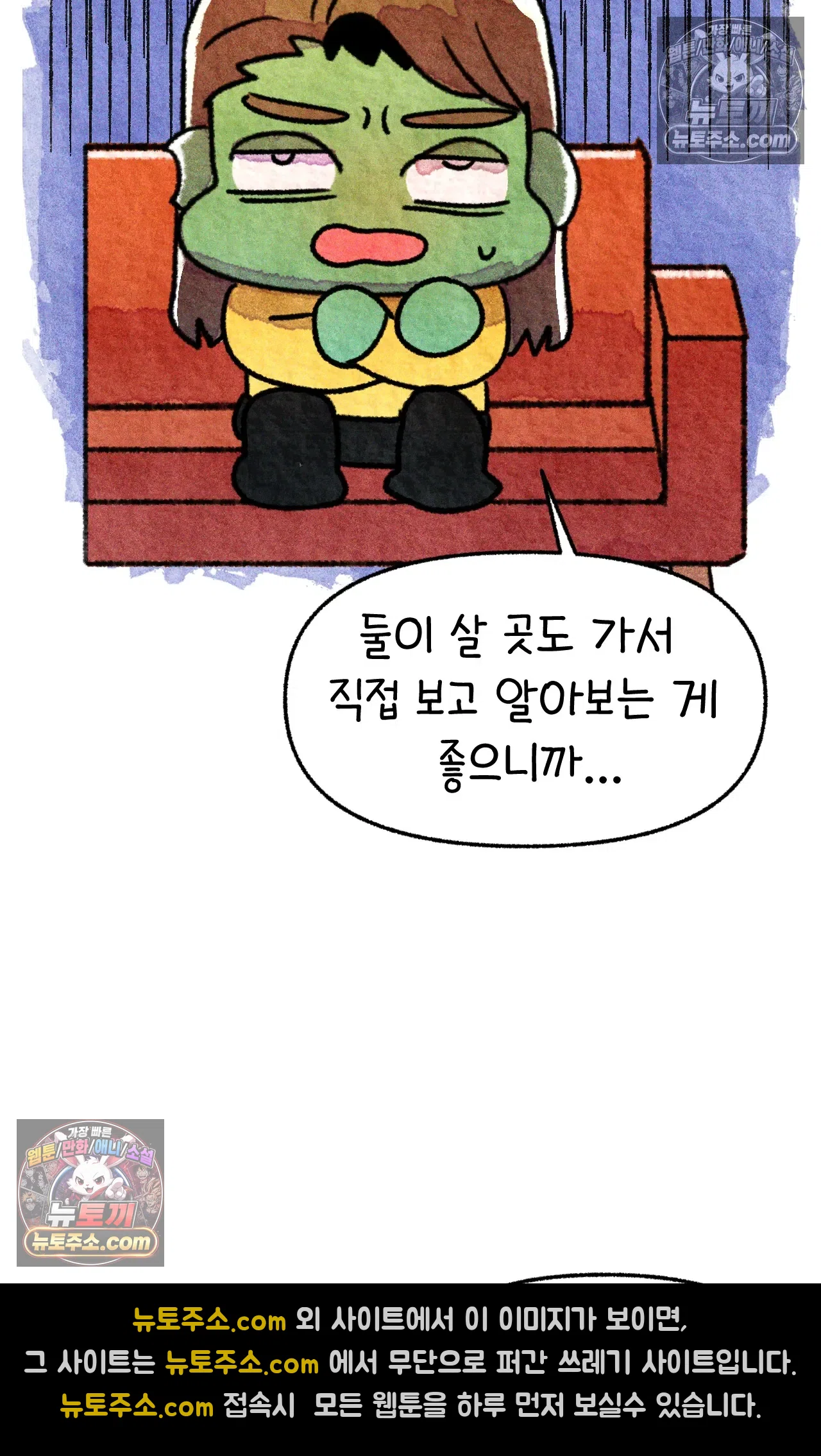 국제결혼 절대로 하지 마라 결혼과 이민의 현실 9