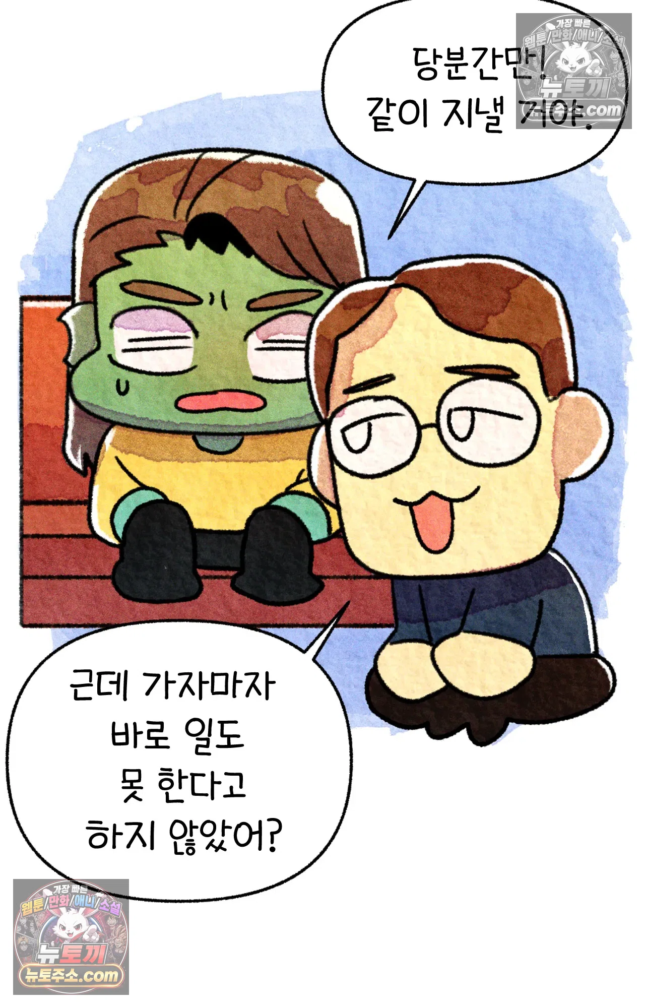 국제결혼 절대로 하지 마라 결혼과 이민의 현실 10