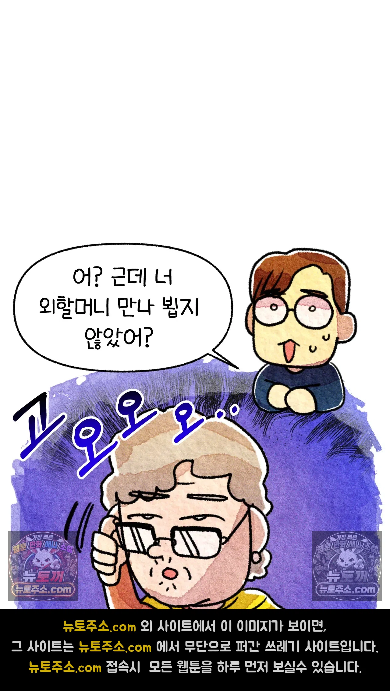 국제결혼 절대로 하지 마라 결혼과 이민의 현실 16