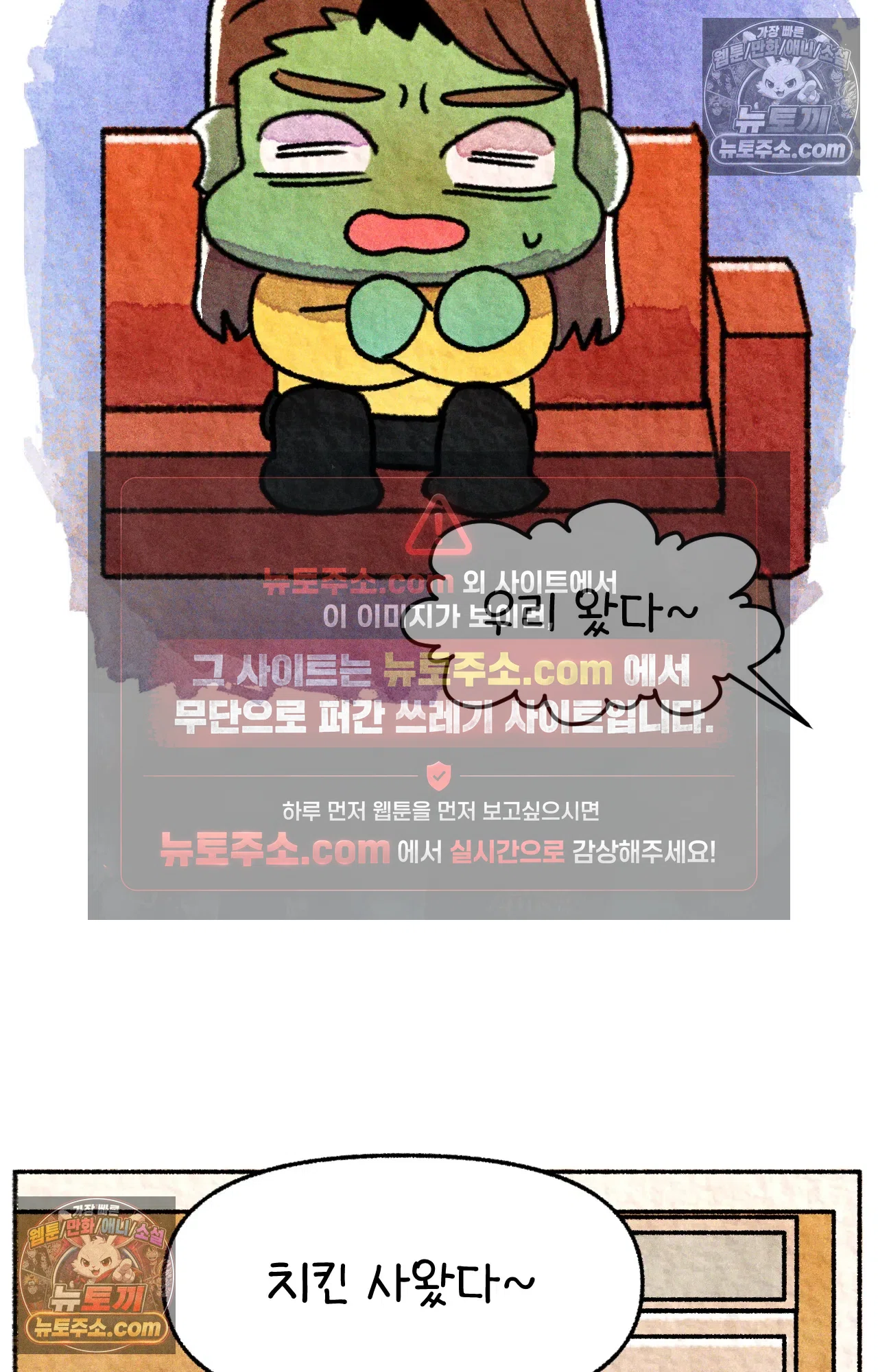 국제결혼 절대로 하지 마라 결혼과 이민의 현실 18