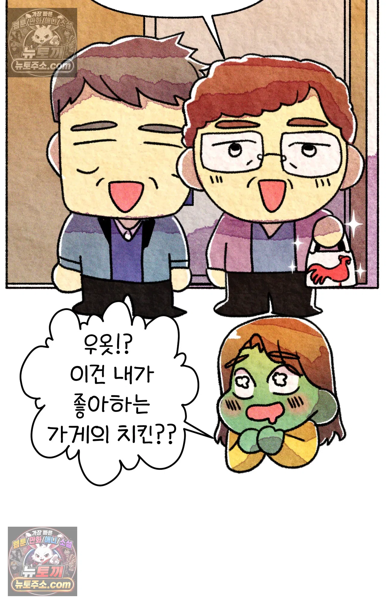 국제결혼 절대로 하지 마라 결혼과 이민의 현실 19