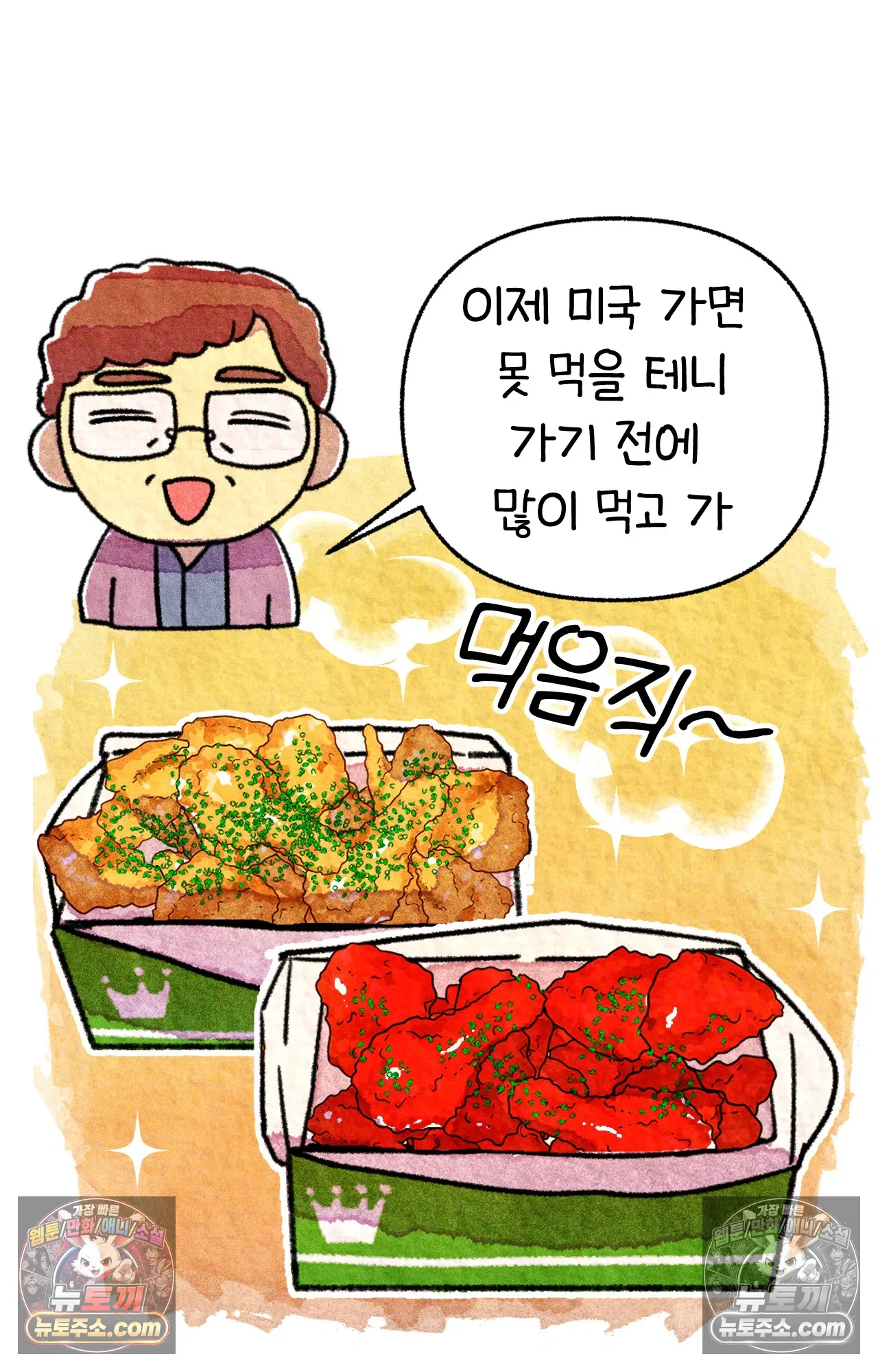 국제결혼 절대로 하지 마라 결혼과 이민의 현실 20
