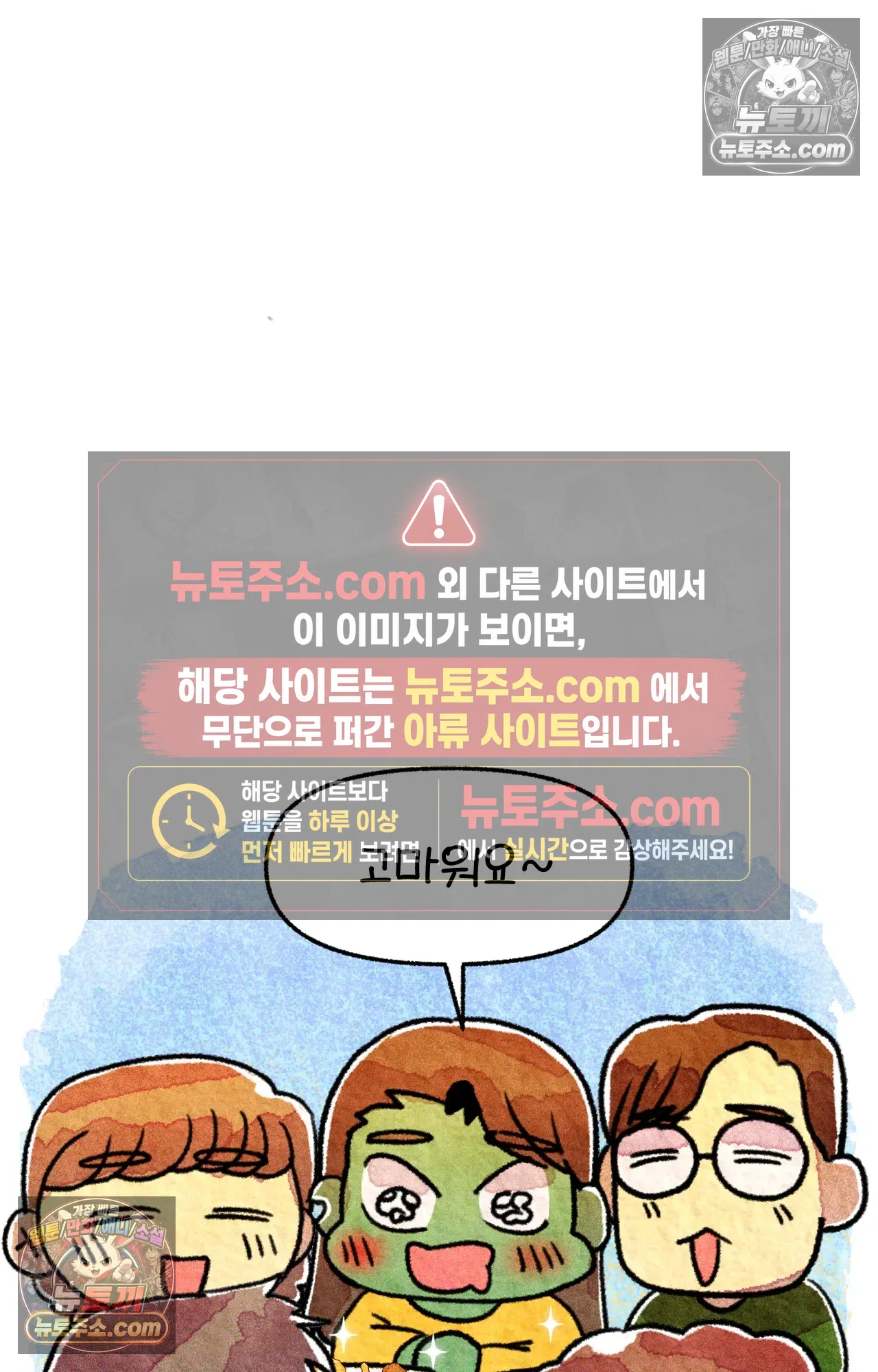국제결혼 절대로 하지 마라 결혼과 이민의 현실 21