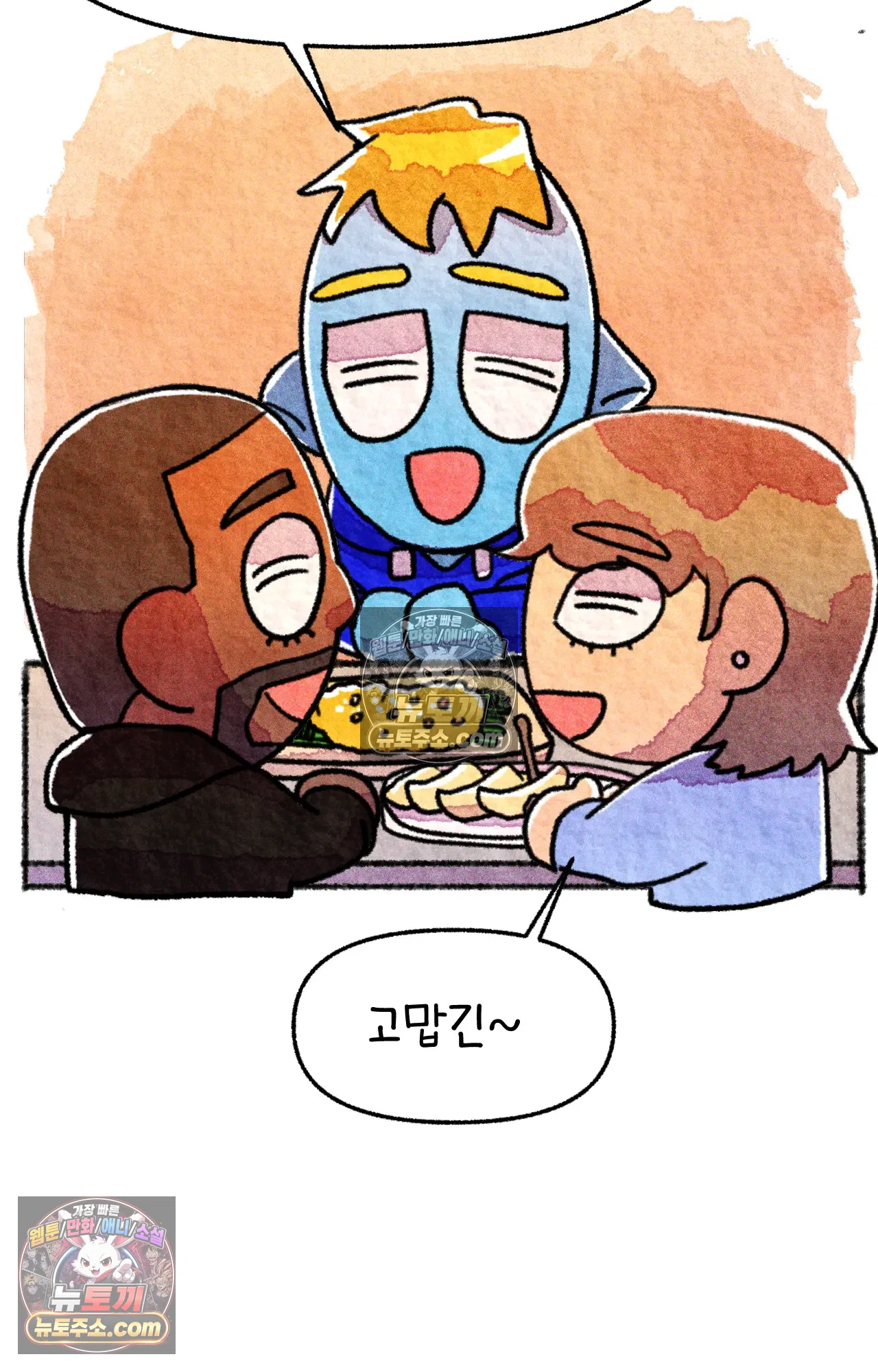 국제결혼 절대로 하지 마라 결혼과 이민의 현실 24