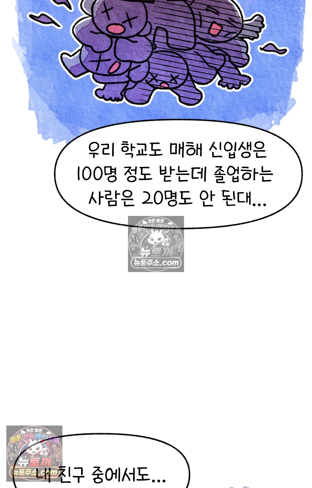 국제결혼 절대로 하지 마라 결혼과 이민의 현실 30