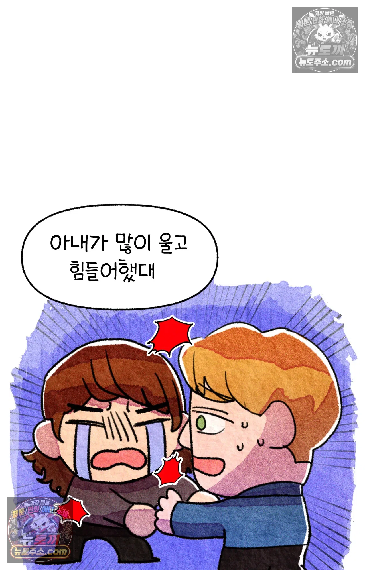 국제결혼 절대로 하지 마라 결혼과 이민의 현실 32