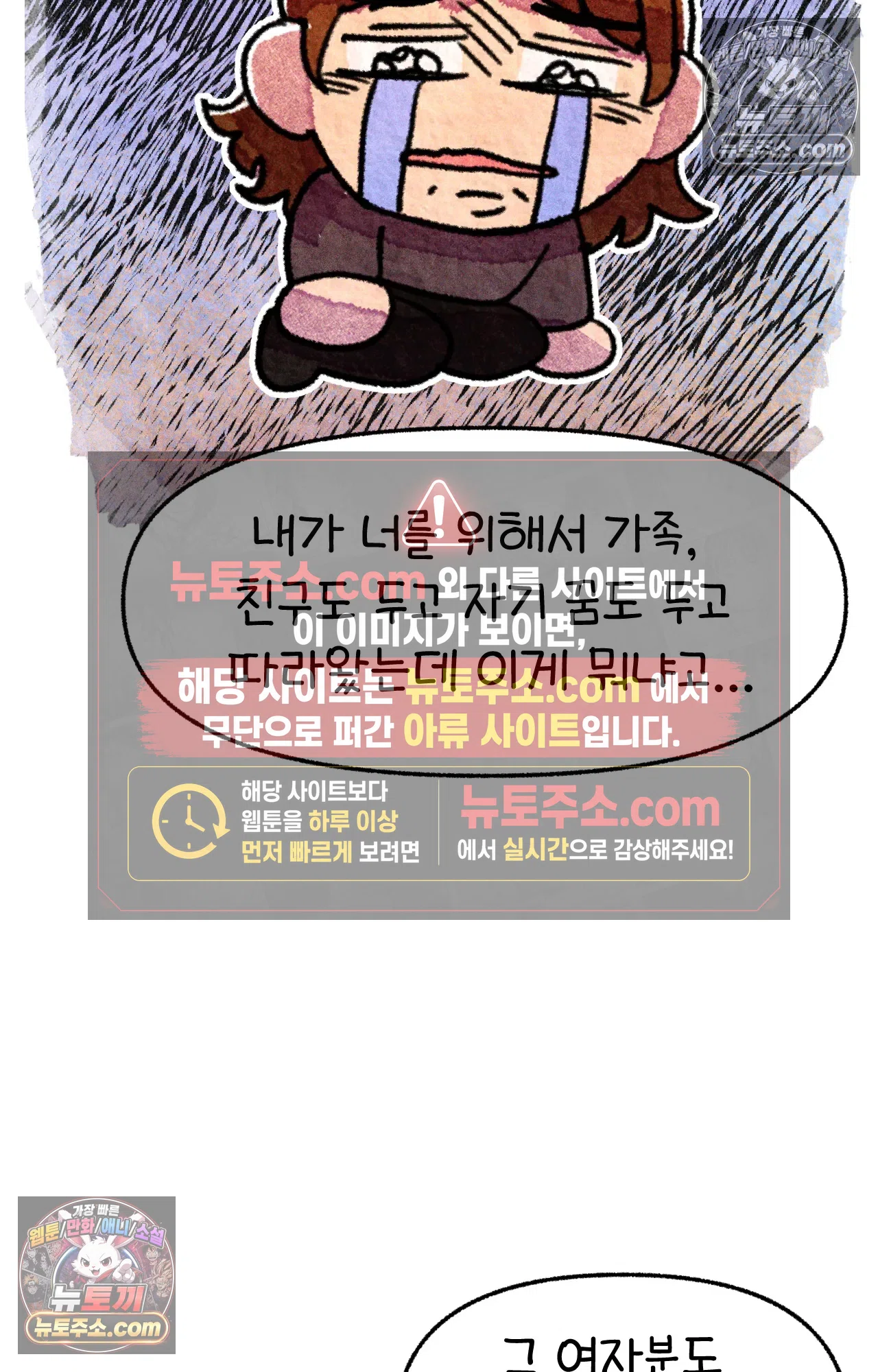 국제결혼 절대로 하지 마라 결혼과 이민의 현실 34