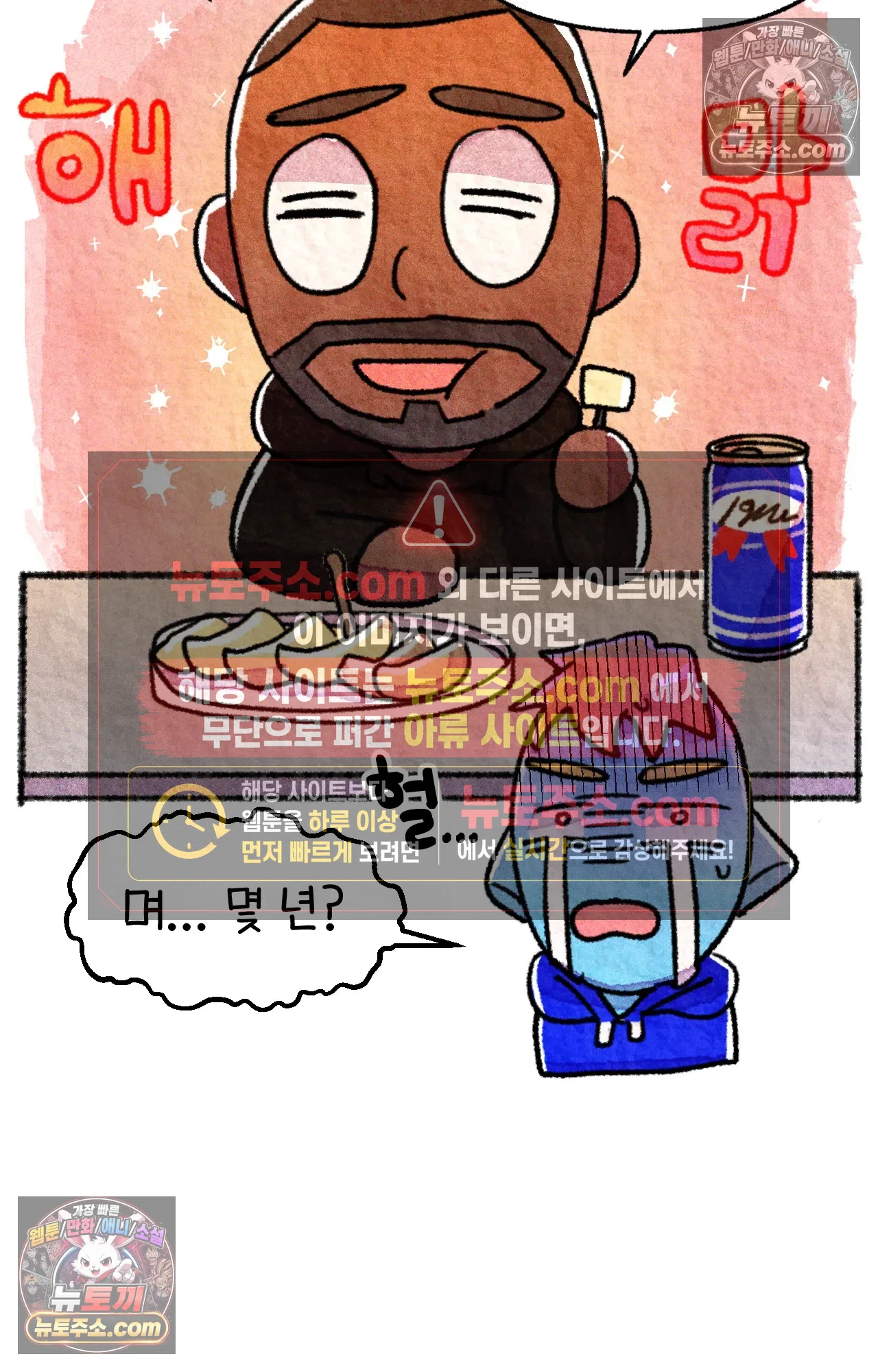 국제결혼 절대로 하지 마라 결혼과 이민의 현실 40