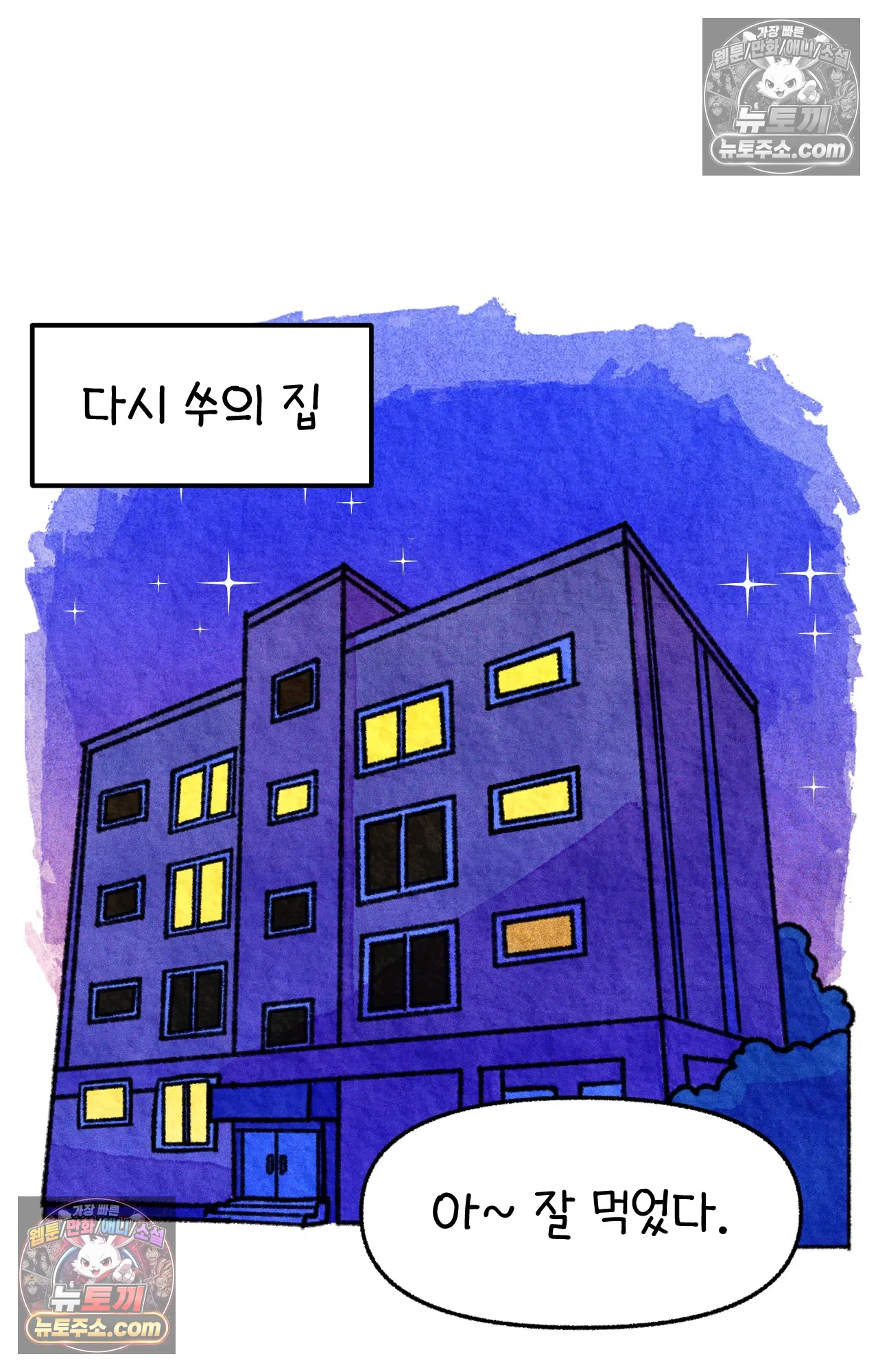국제결혼 절대로 하지 마라 결혼과 이민의 현실 41