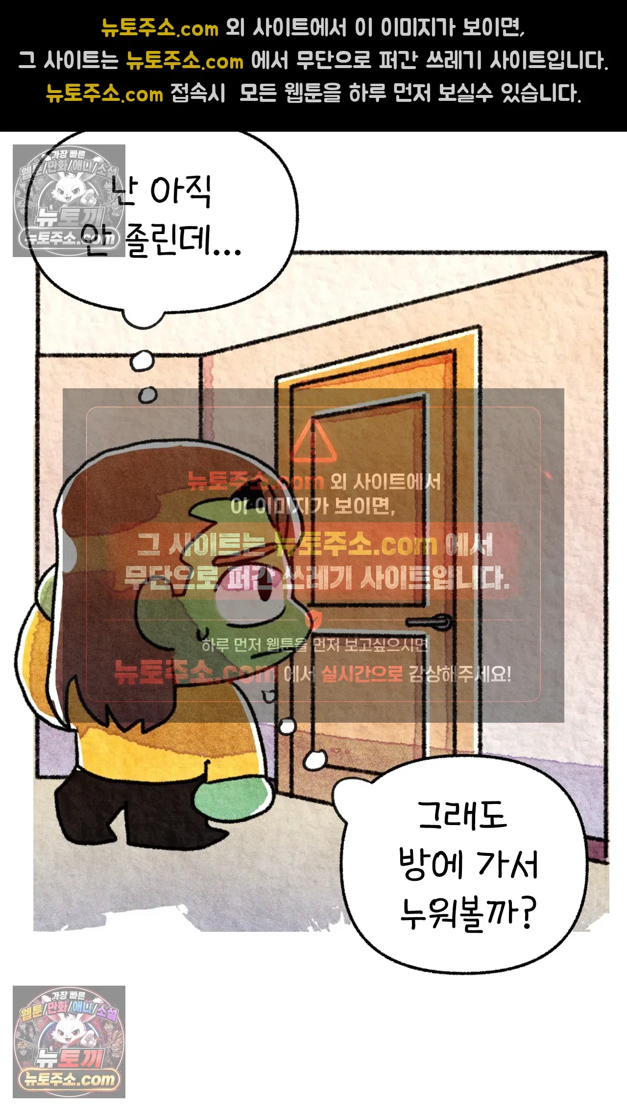 국제결혼 절대로 하지 마라 결혼과 이민의 현실 45