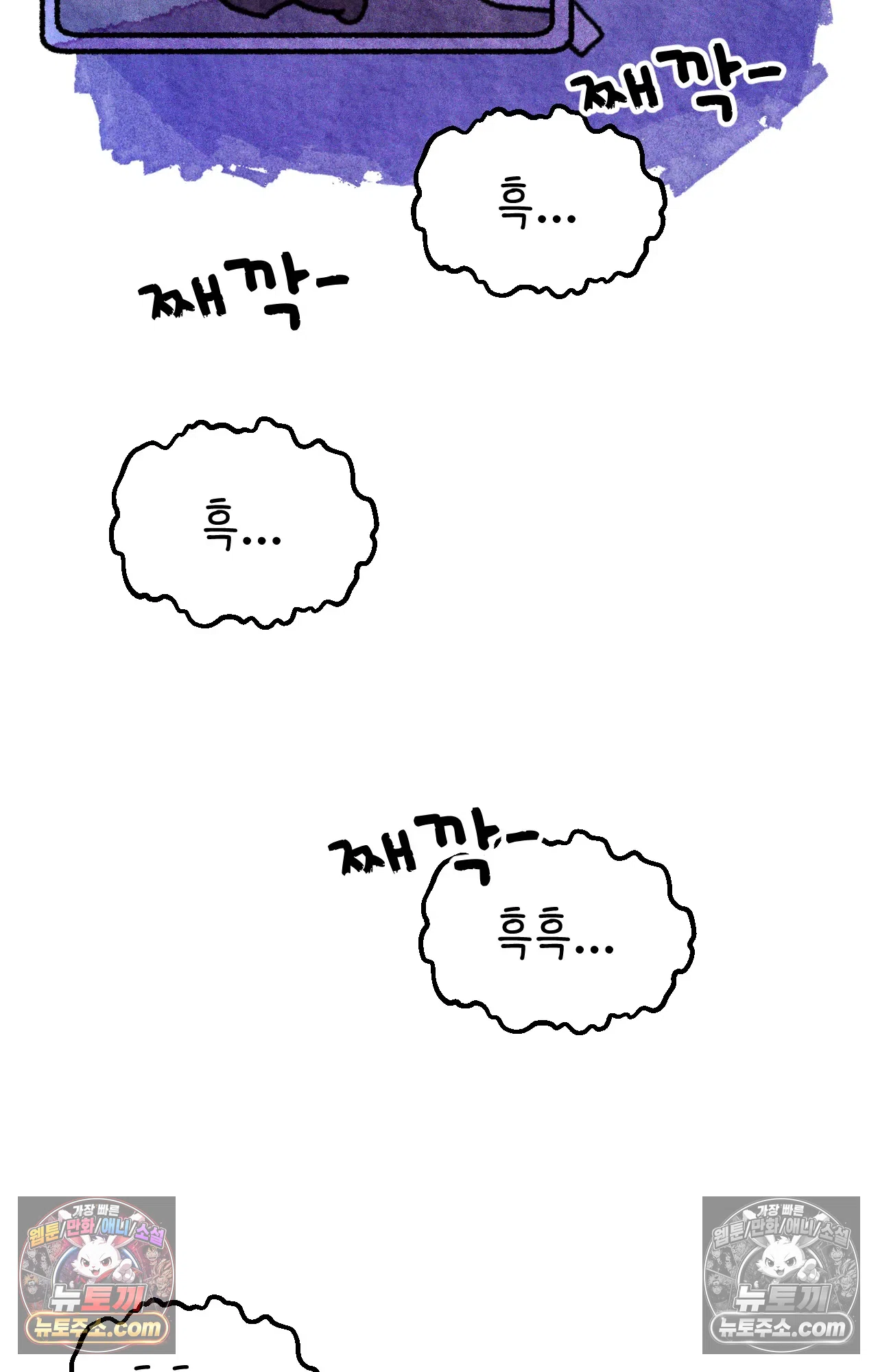 국제결혼 절대로 하지 마라 결혼과 이민의 현실 49