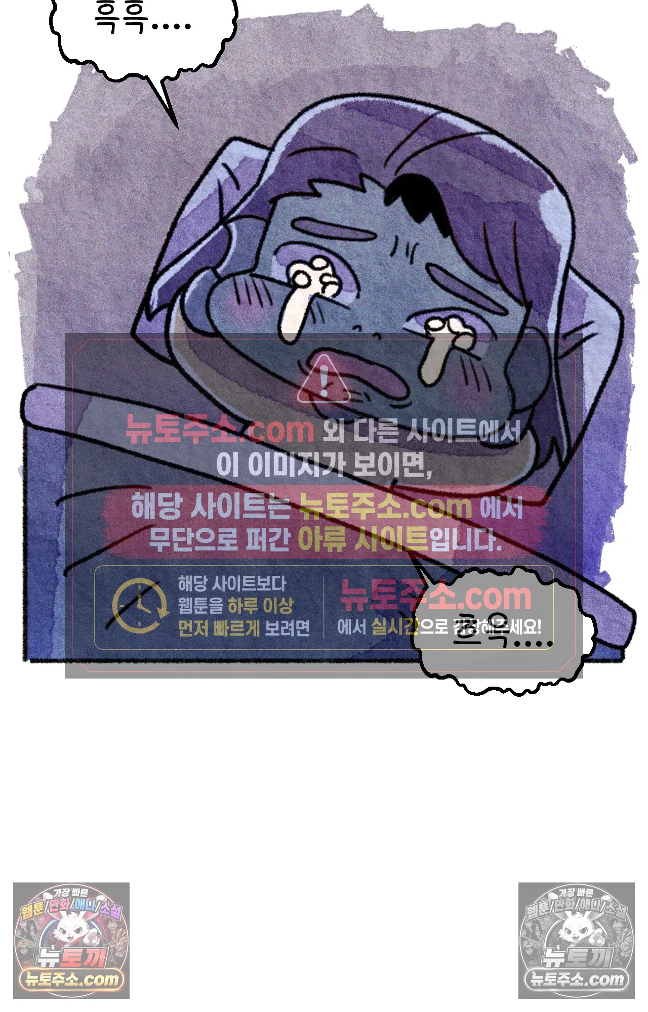 국제결혼 절대로 하지 마라 결혼과 이민의 현실 50