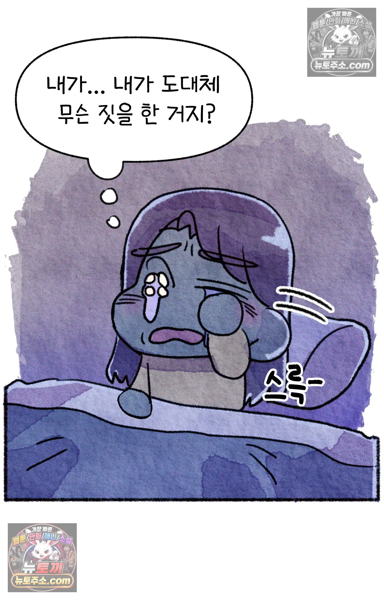 국제결혼 절대로 하지 마라 결혼과 이민의 현실 51